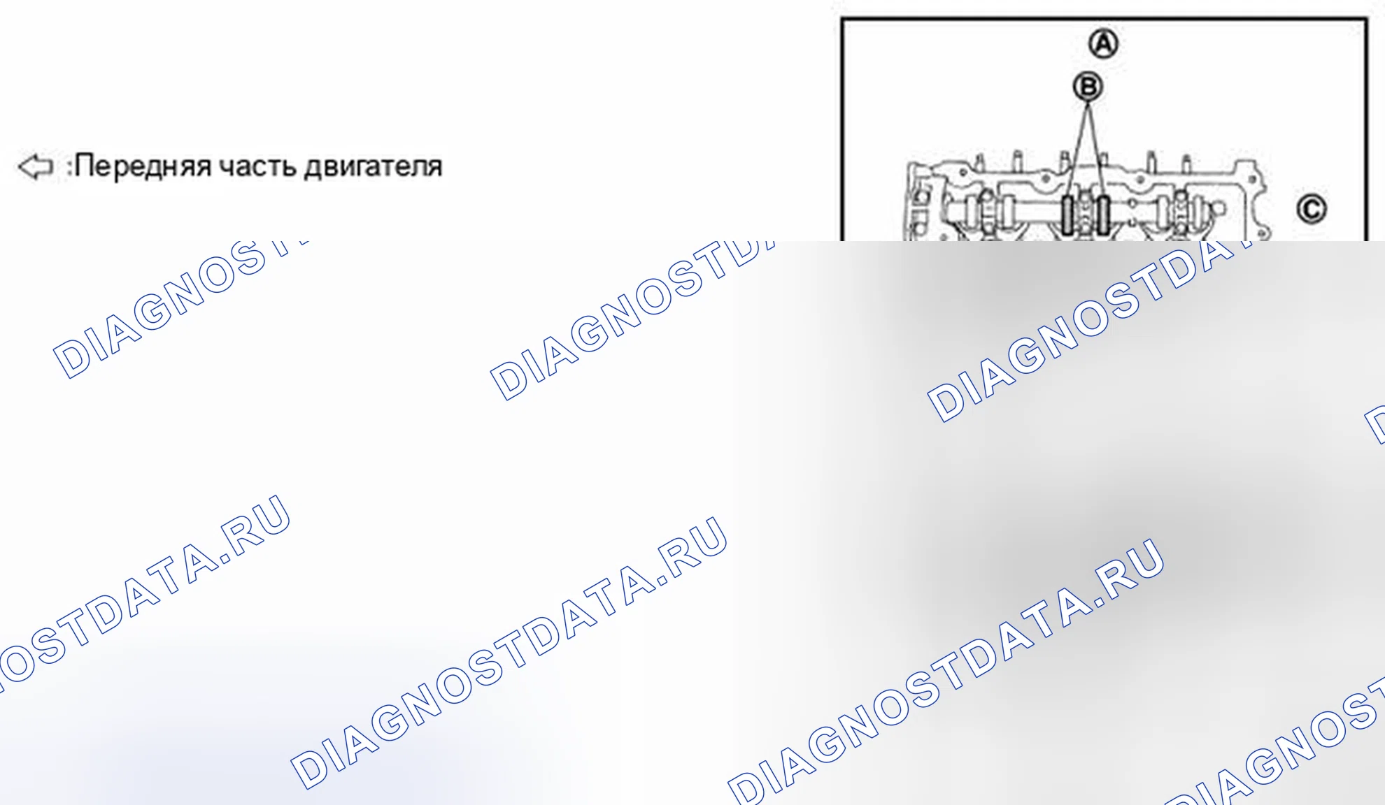 Рис. 18. Nissan Murano Z51 рестайлинг 2
