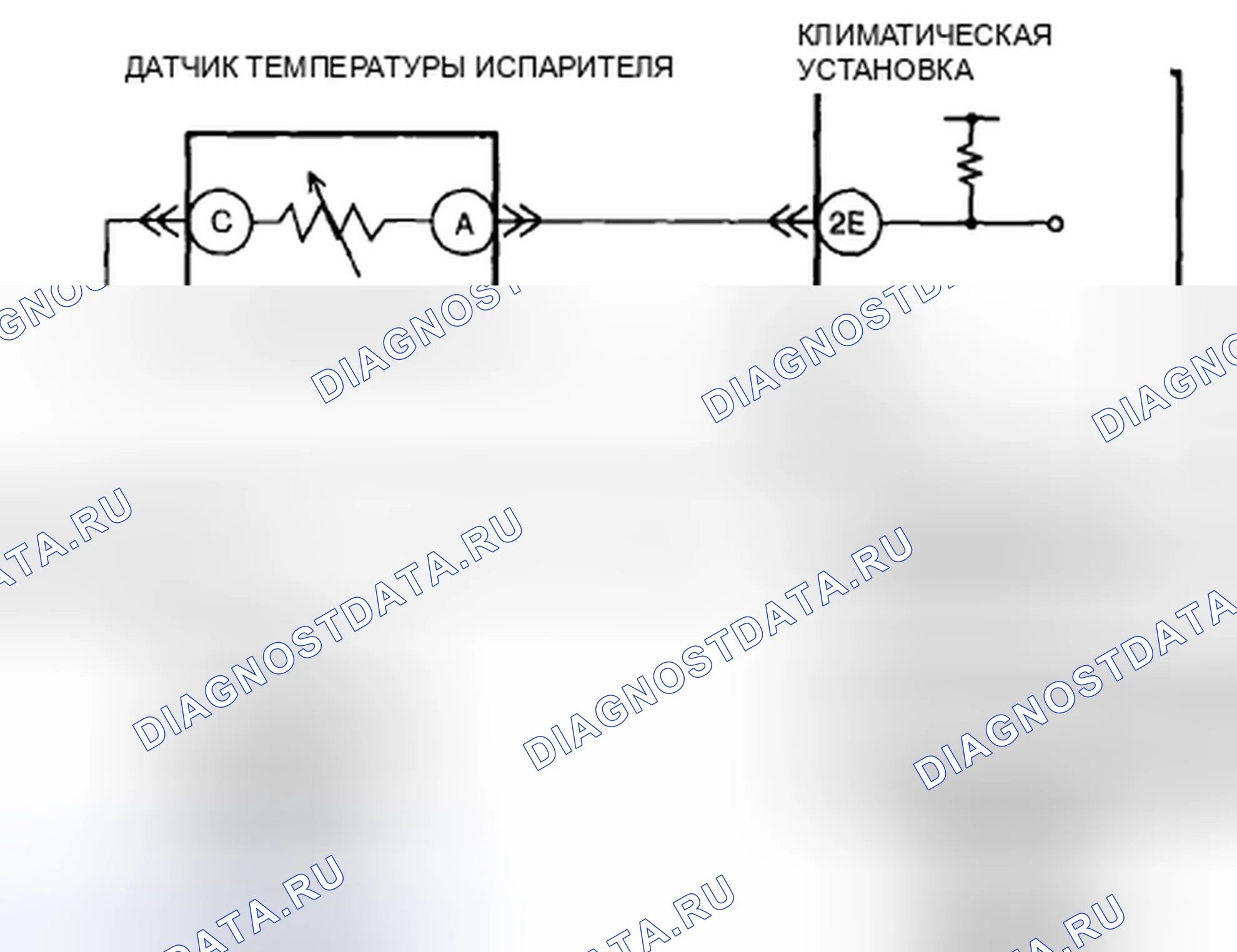 Рис. 51: расшифровка кода ошибки B1B71:11, хтагх1 B1B71:13. Honda CR-V II рестайлинг