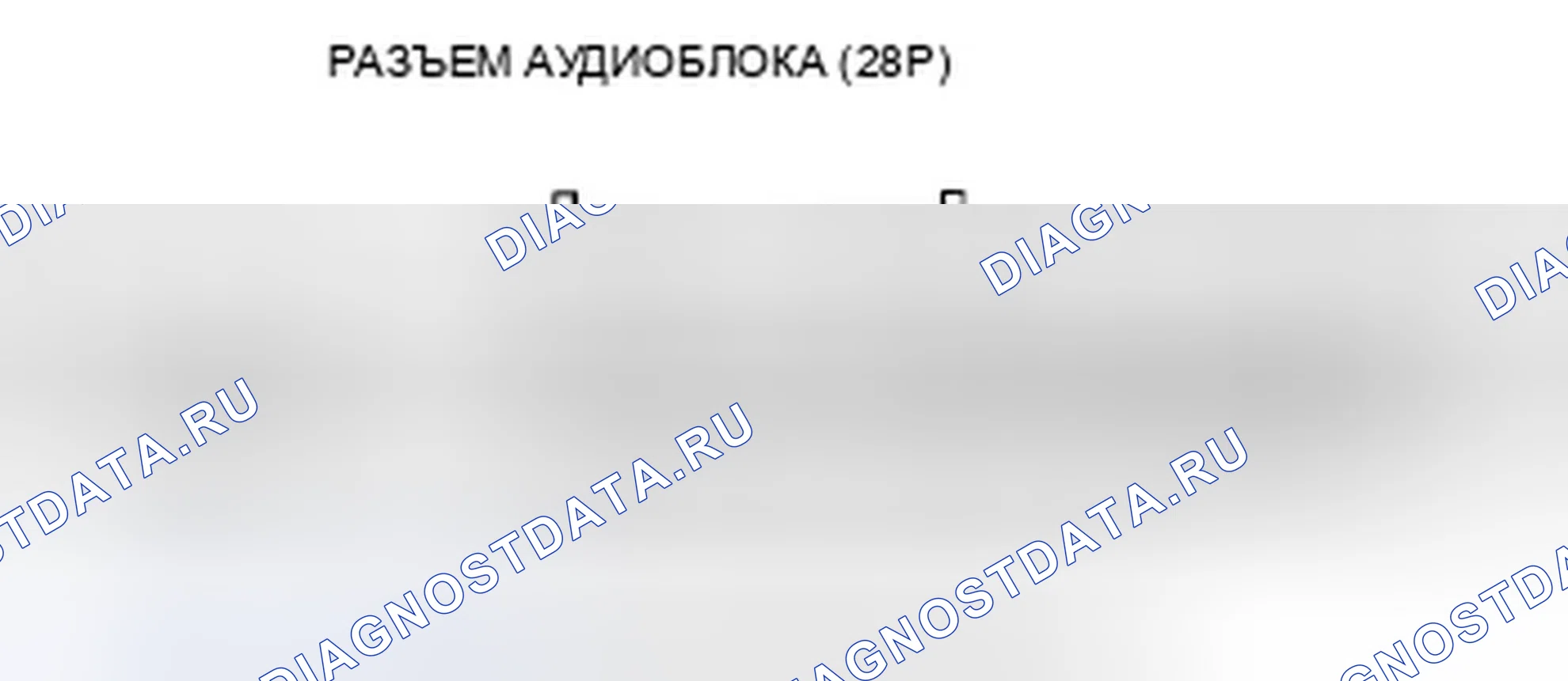 Рис. 262. Honda Pilot II