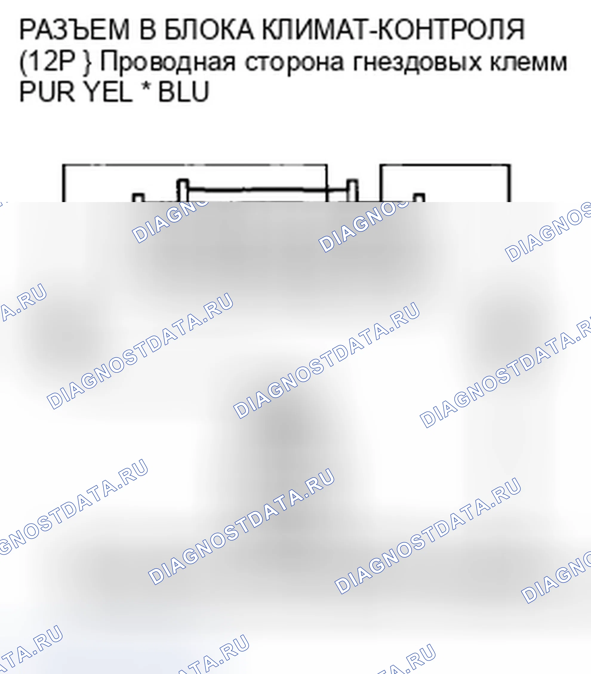 Рис. 248. Honda Accord VIII рестайлинг