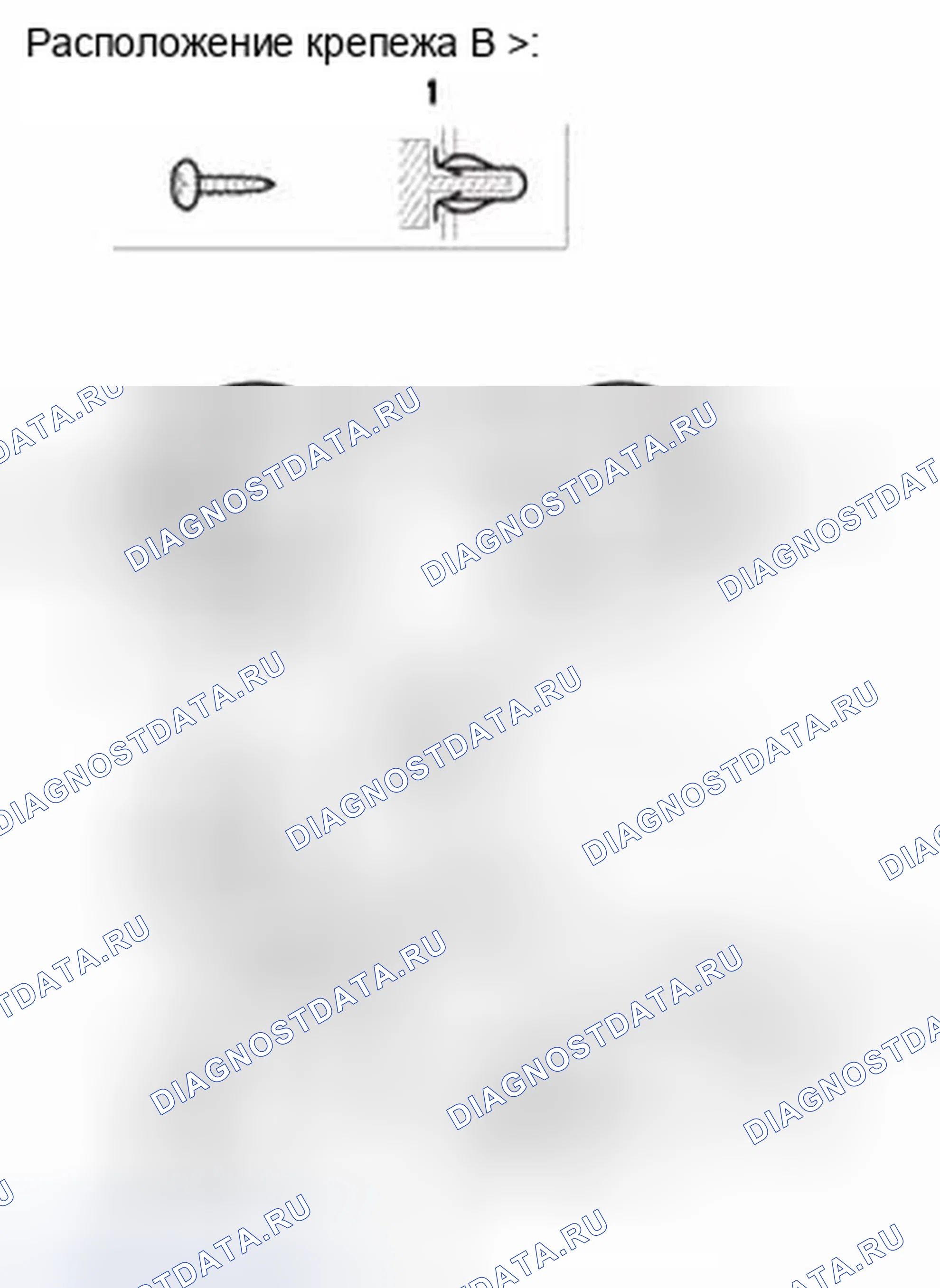 Рис. 156. Honda CR-V IV