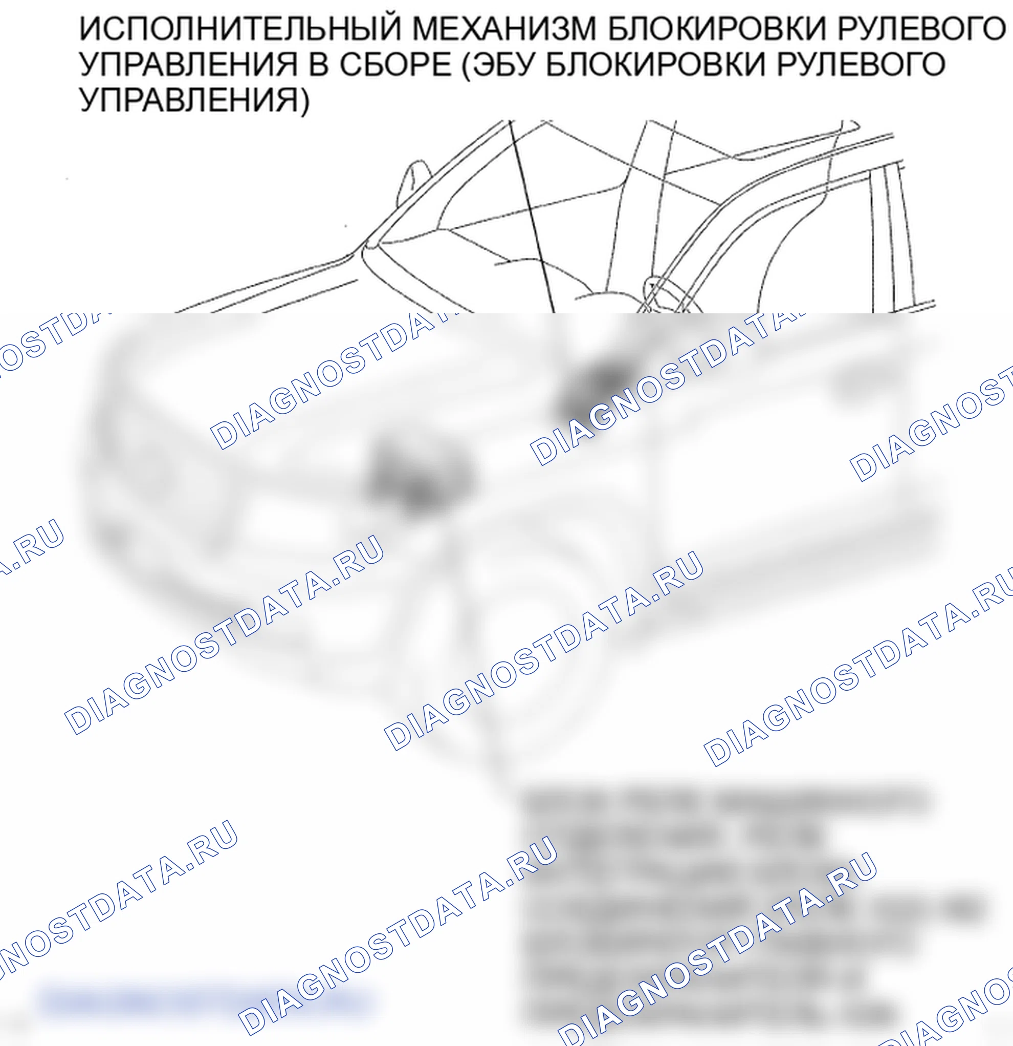 Рис. 99: РАСПОЛОЖЕНИЕ ДЕТАЛЕЙ. Toyota Land Cruiser 200