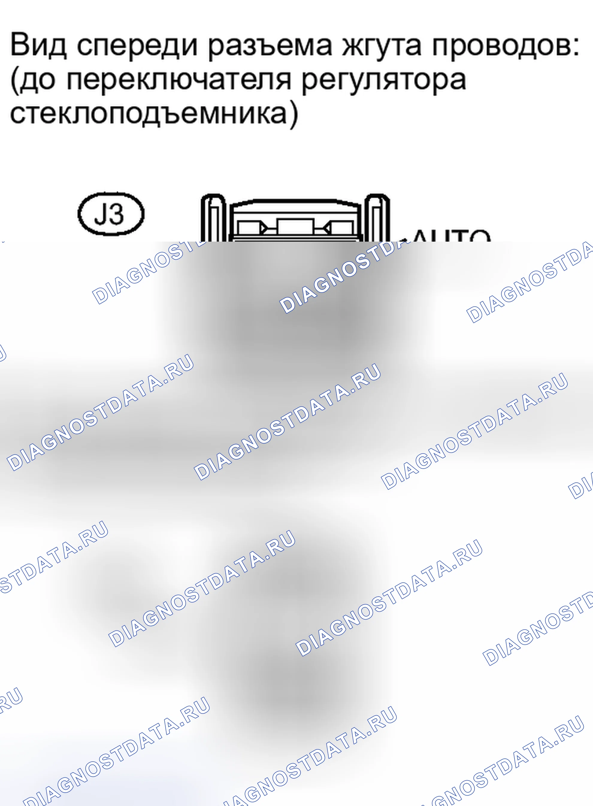 Рис. 157: ПОРЯДОК ВЫПОЛНЕНИЯ РАБОТ. Haval Xiaolong I