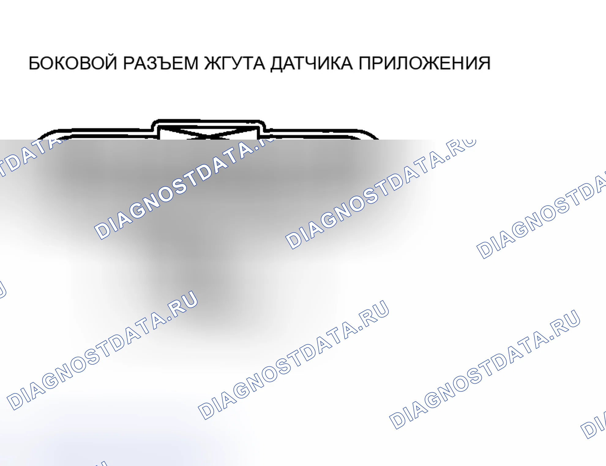 Рис. 23: Проверка обрыва / короткого замыкания цепи. Mazda 6 GH рестайлинг