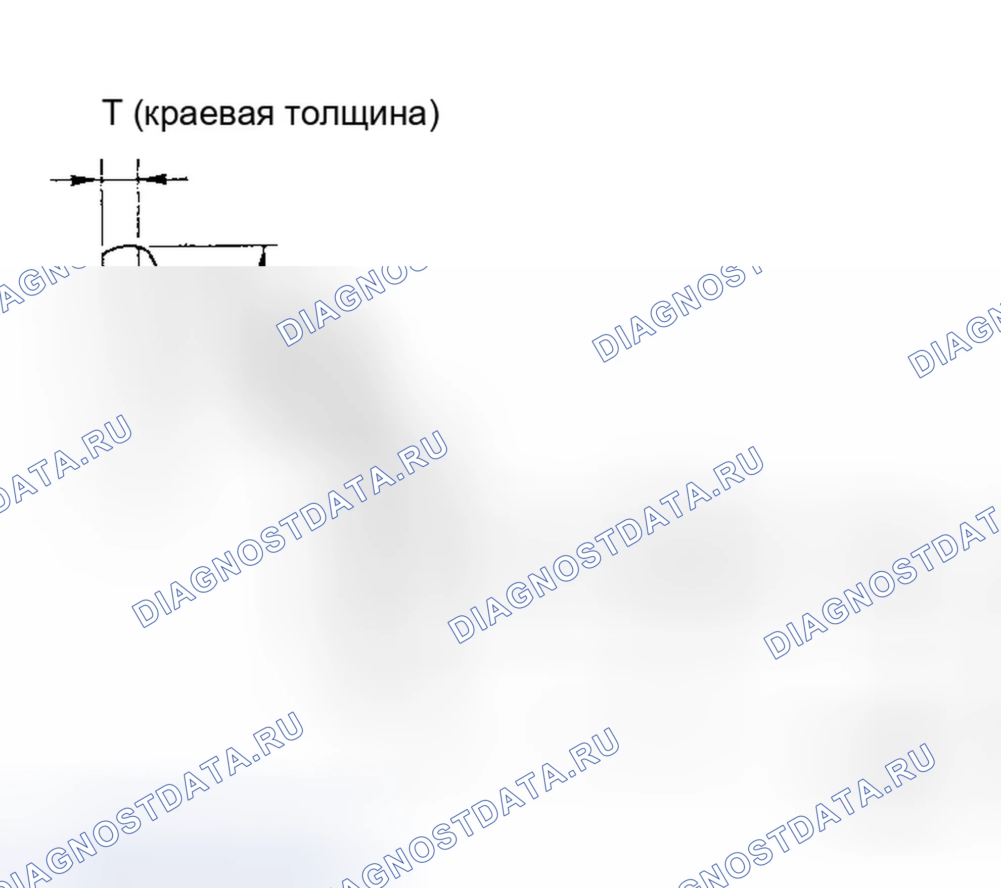 Рис. 343: Размеры клапана. Infiniti M35 III