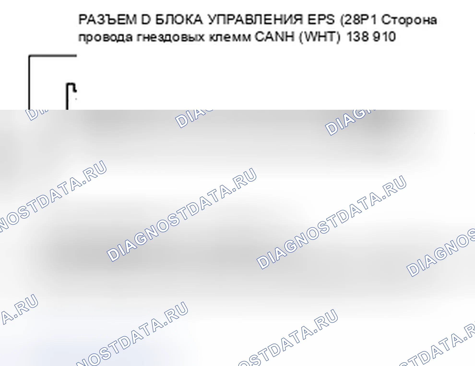 Рис. 317. Honda Civic VIII