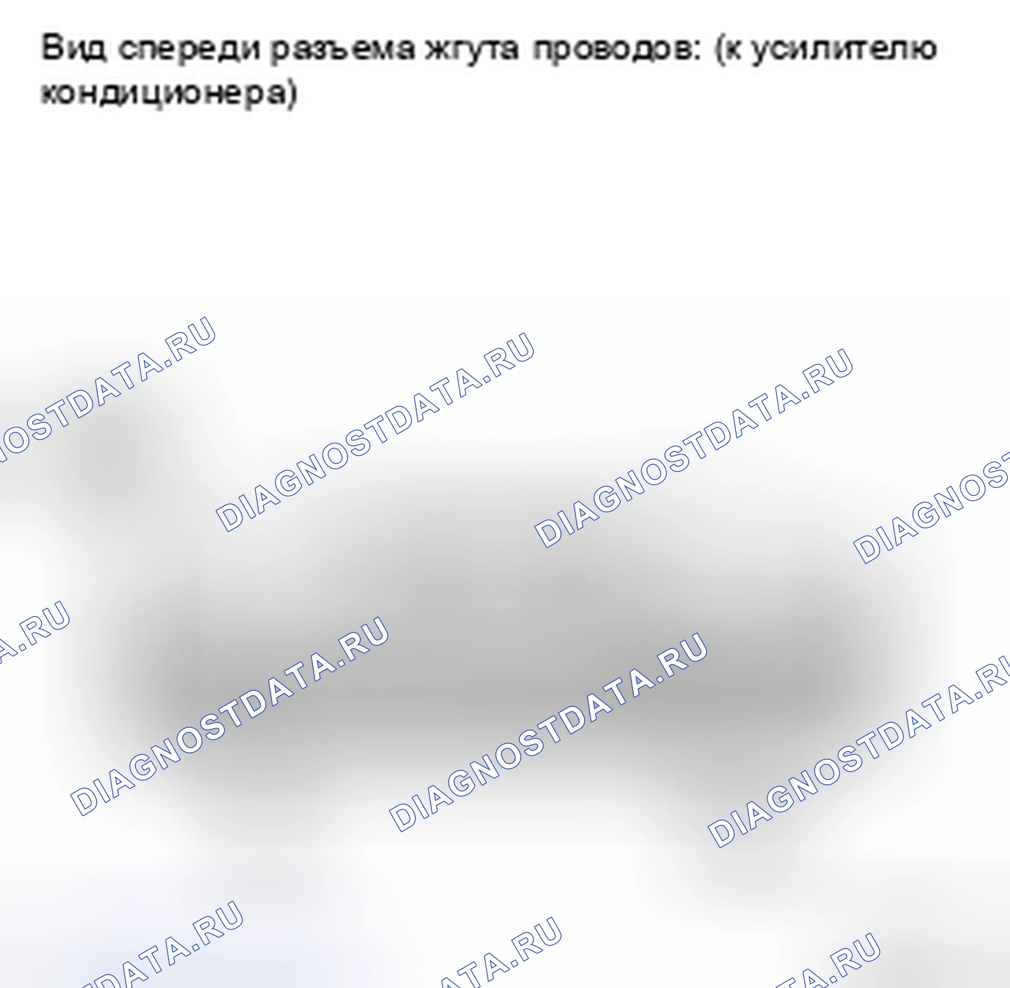 Рис. 538. Toyota Highlander II