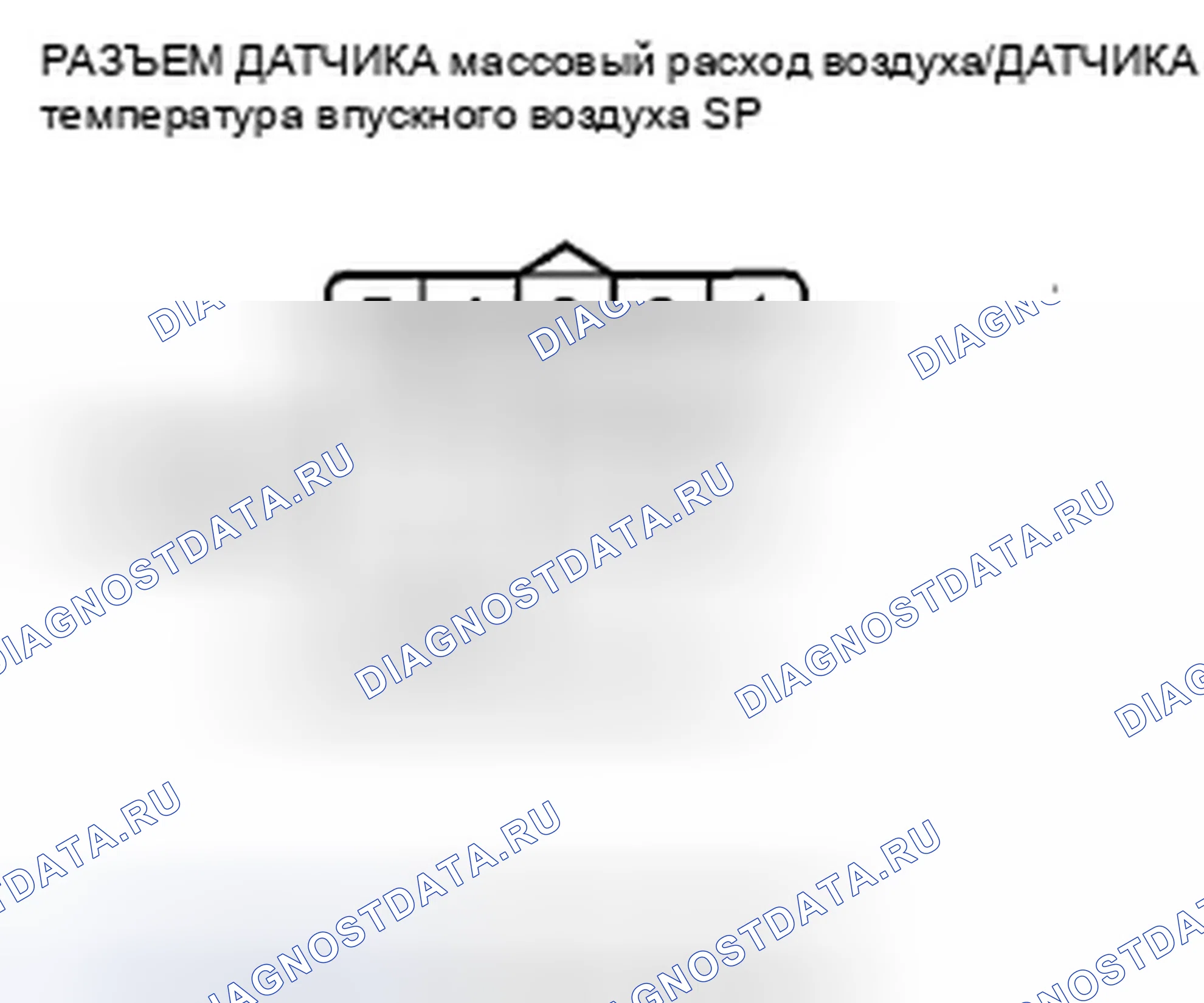Рис. 342: P0113 расшифровка кода ошибки: высокое напряжение цепи датчика температура впускного воздуха. Honda Crosstour I