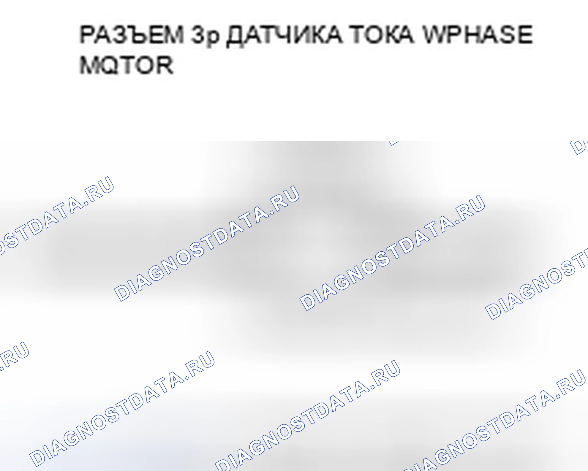 Рис. 222. Honda Accord VII рестайлинг