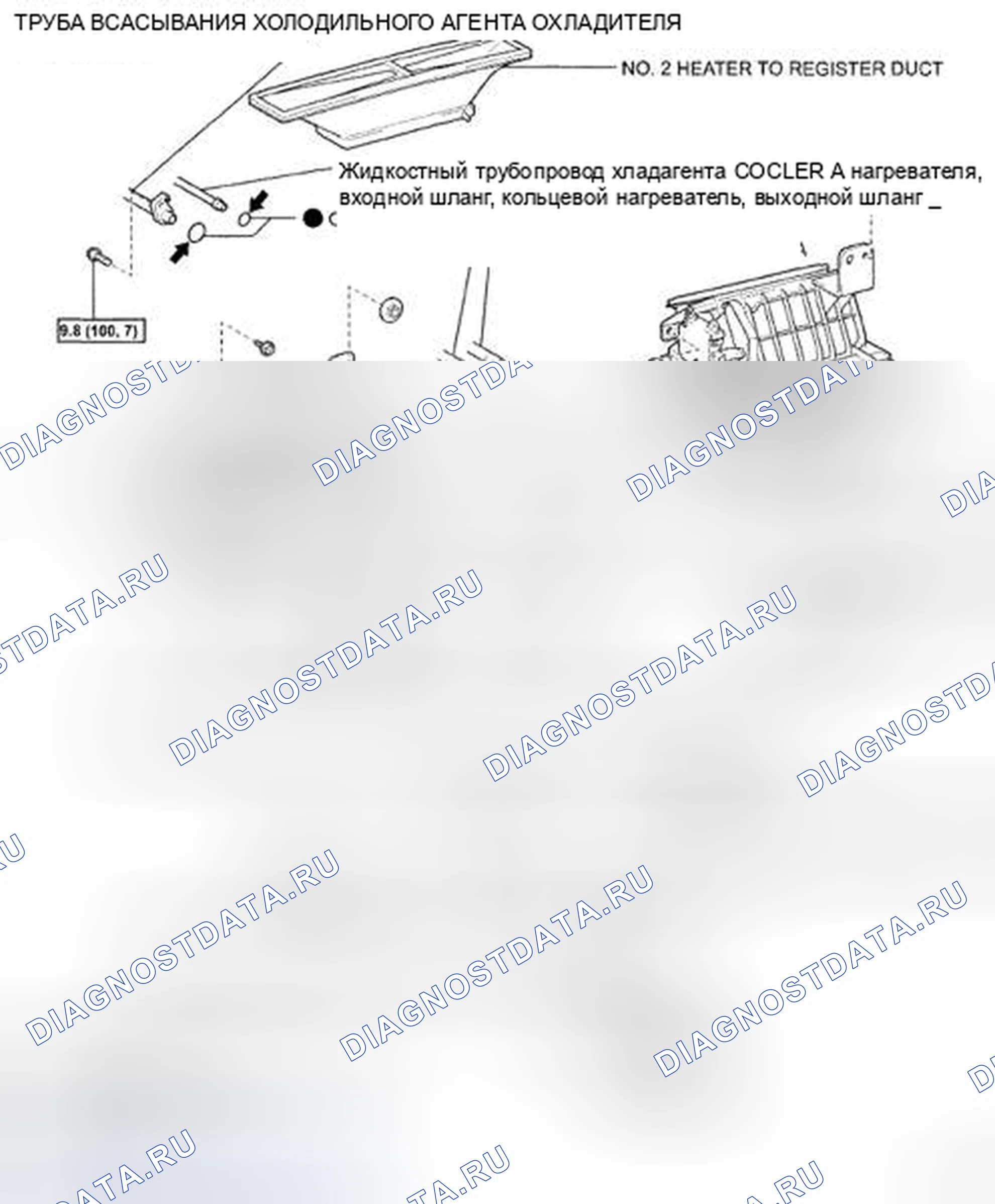 Рис. 106: КОМПОНЕНТЫ. Honda CR-V VI