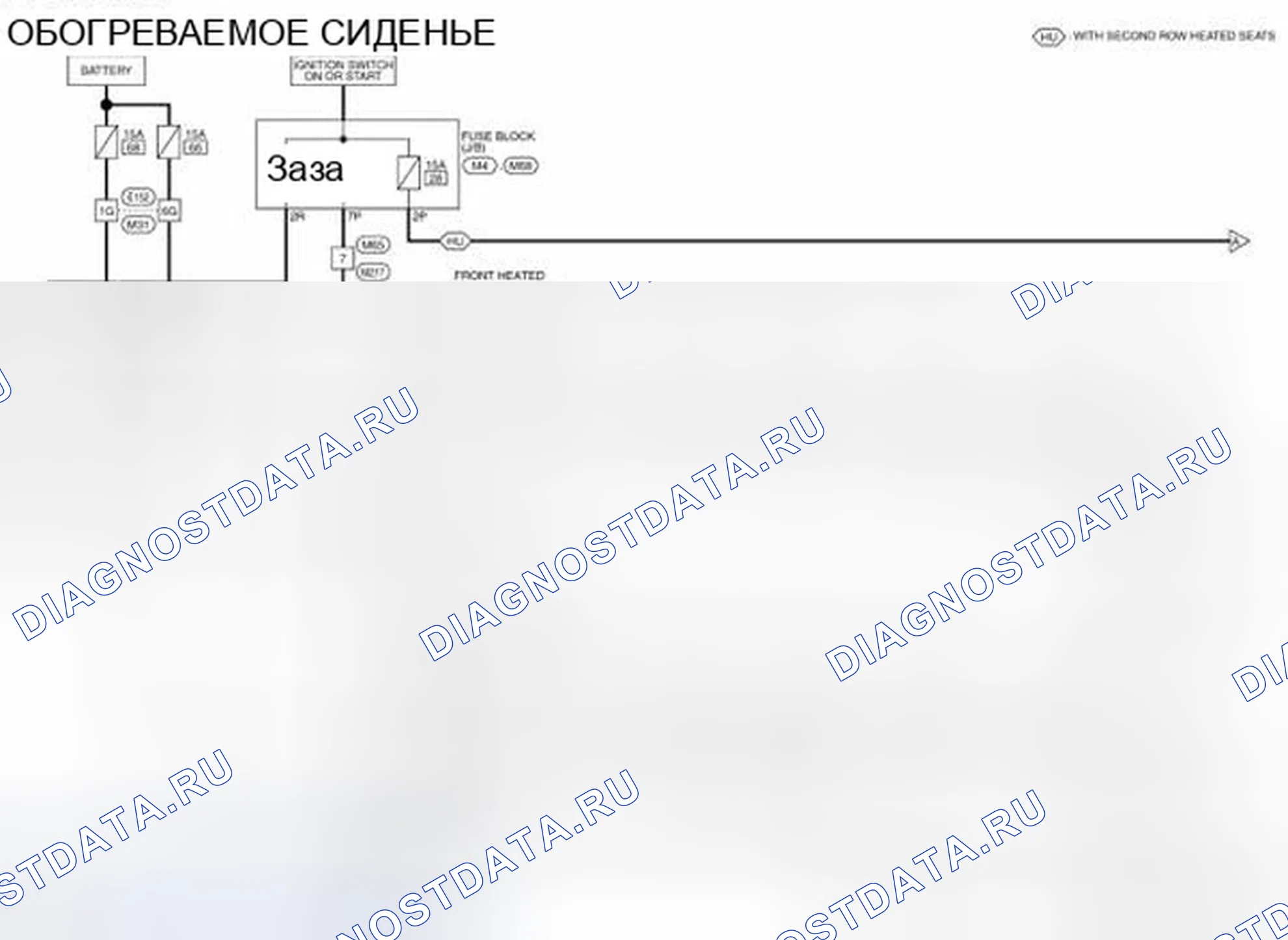 Рис. 117: электросхема. Infiniti QX60 I