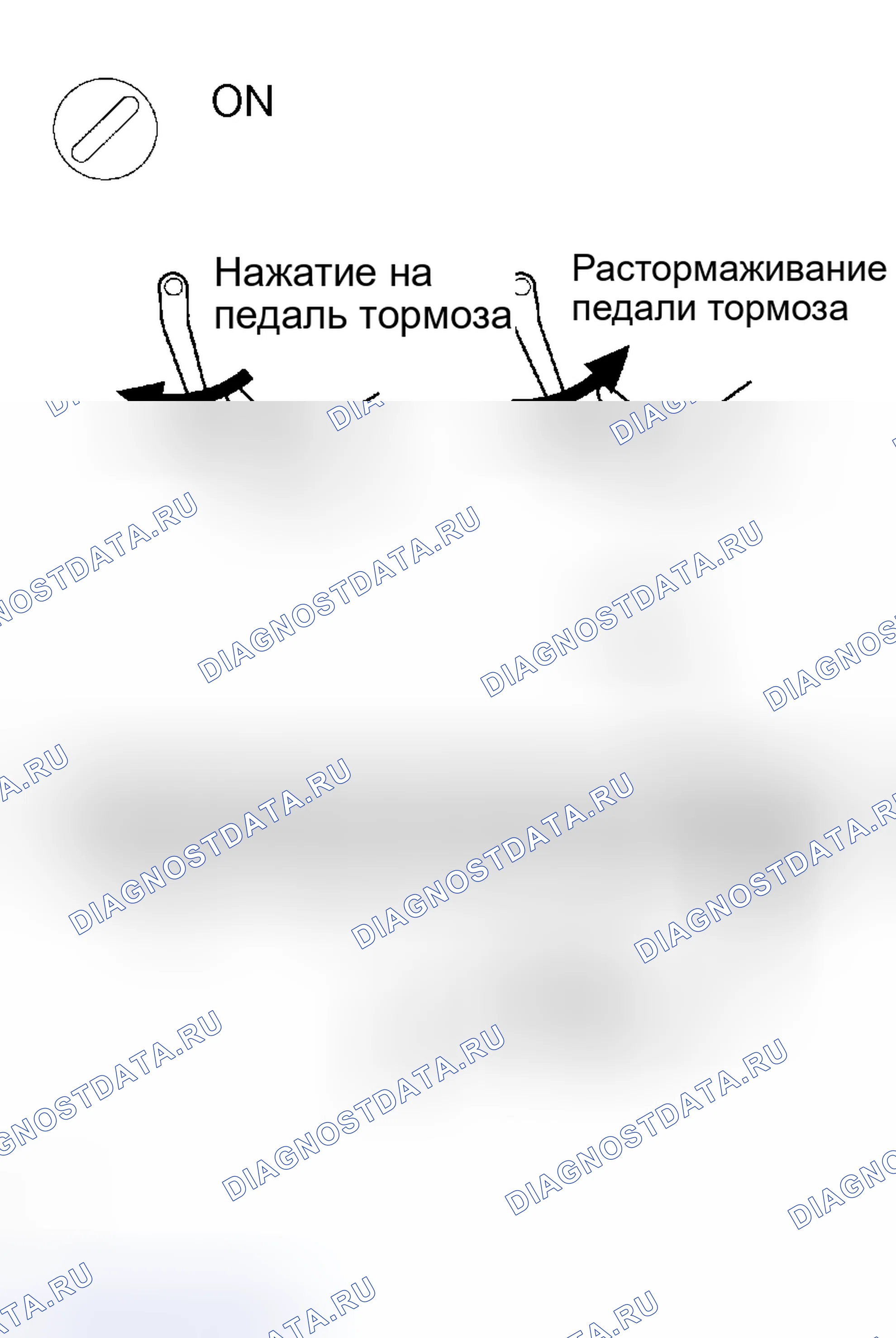 Рис. 163: ПРОЦЕДУРА КОНТРОЛЯ. Toyota Tundra I рестайлинг
