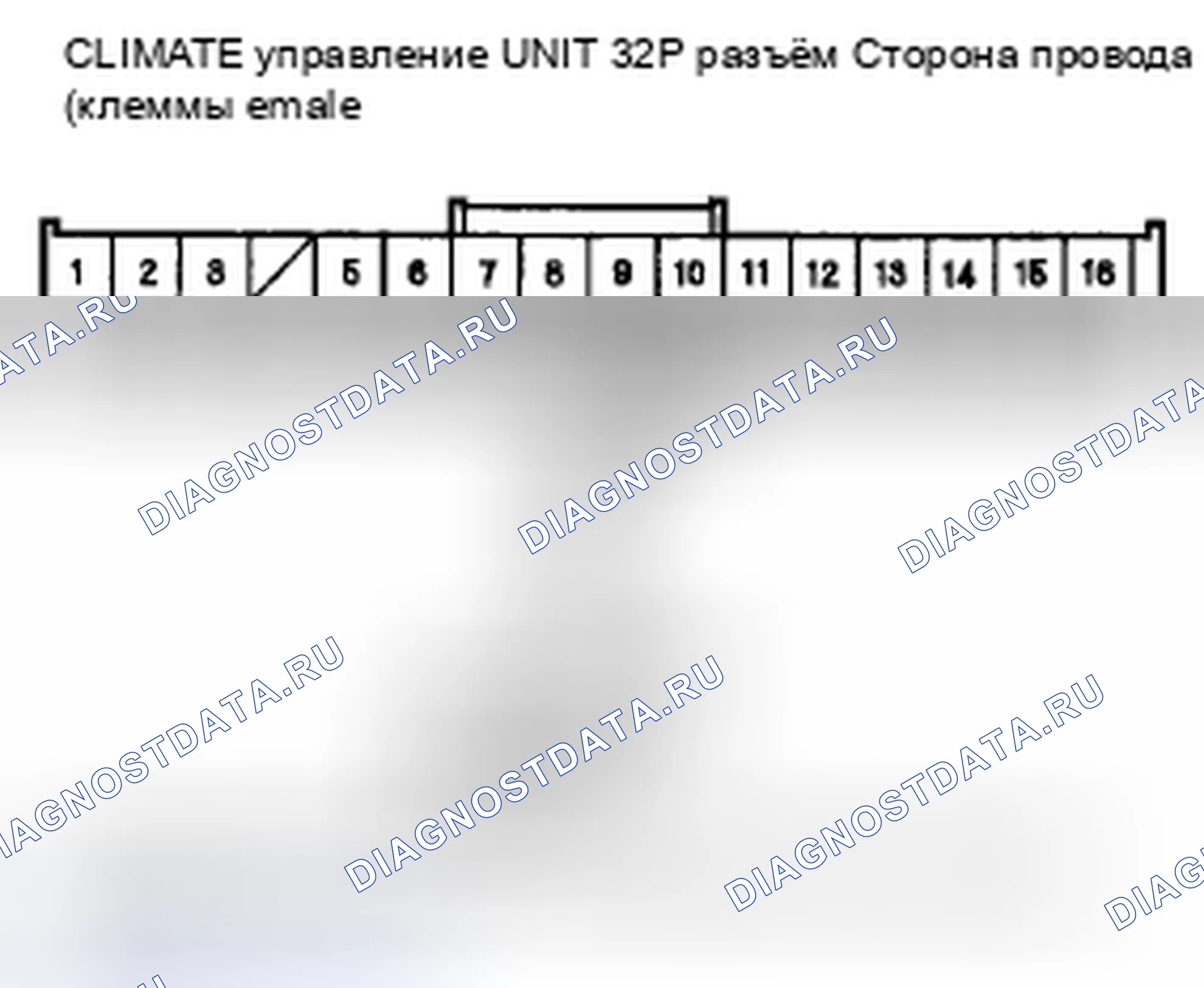 Рис. 123: Индикатор расшифровка кода ошибки B1229 или расшифровка кода ошибки E: обрыв в цепи датчика солнечного света. Acura CSX I