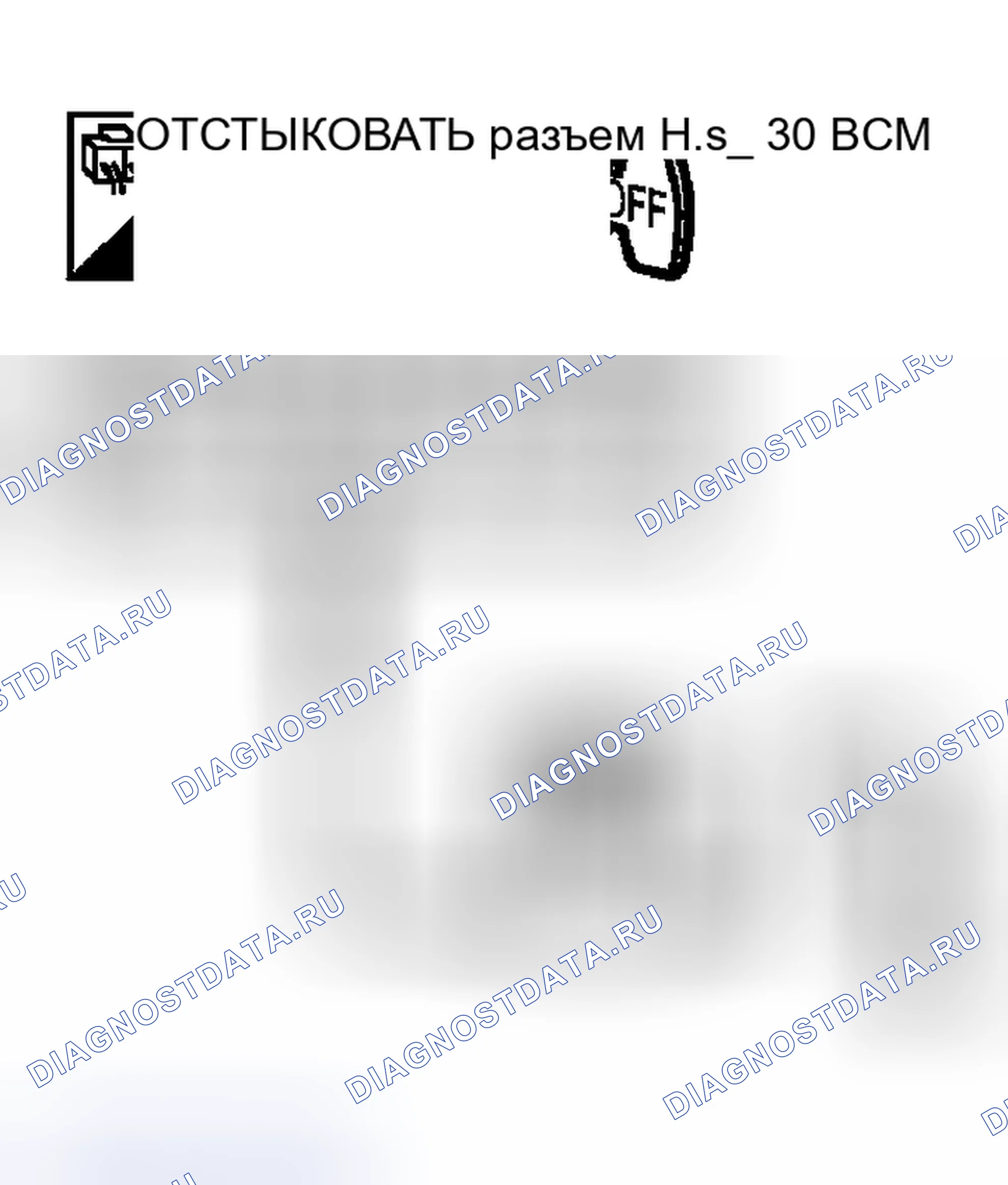 Рис. 167. Nissan Murano Z50