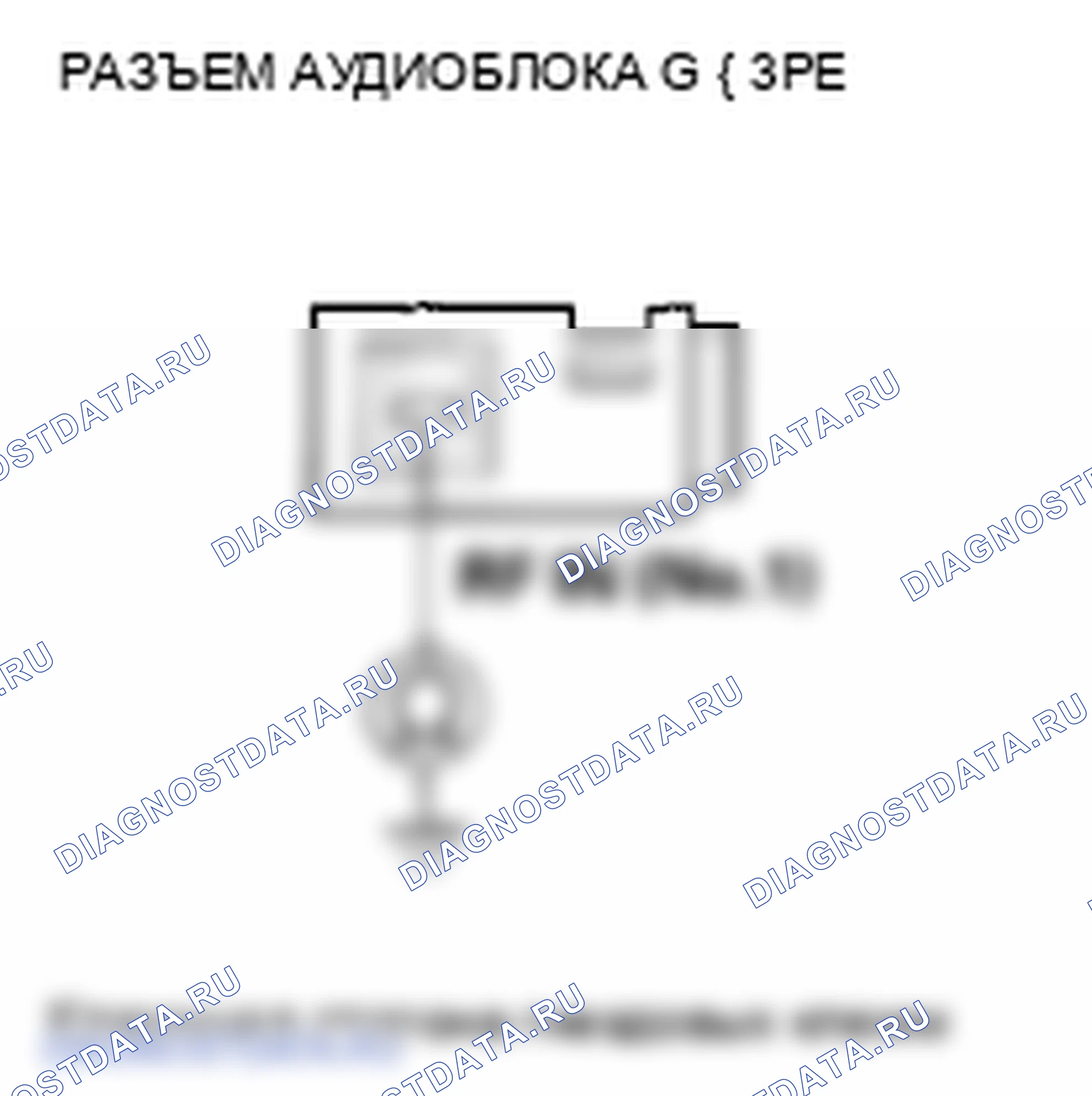 Рис. 47. Honda Fit GE