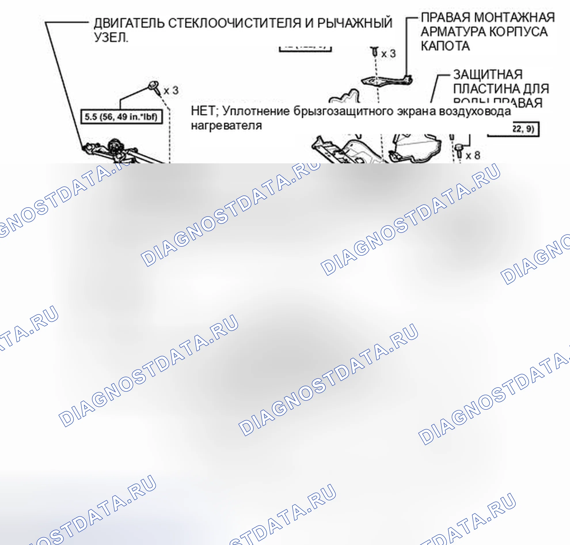 Рис. 15: ИЛЛЮСТРАЦИЯ. Honda Accord V