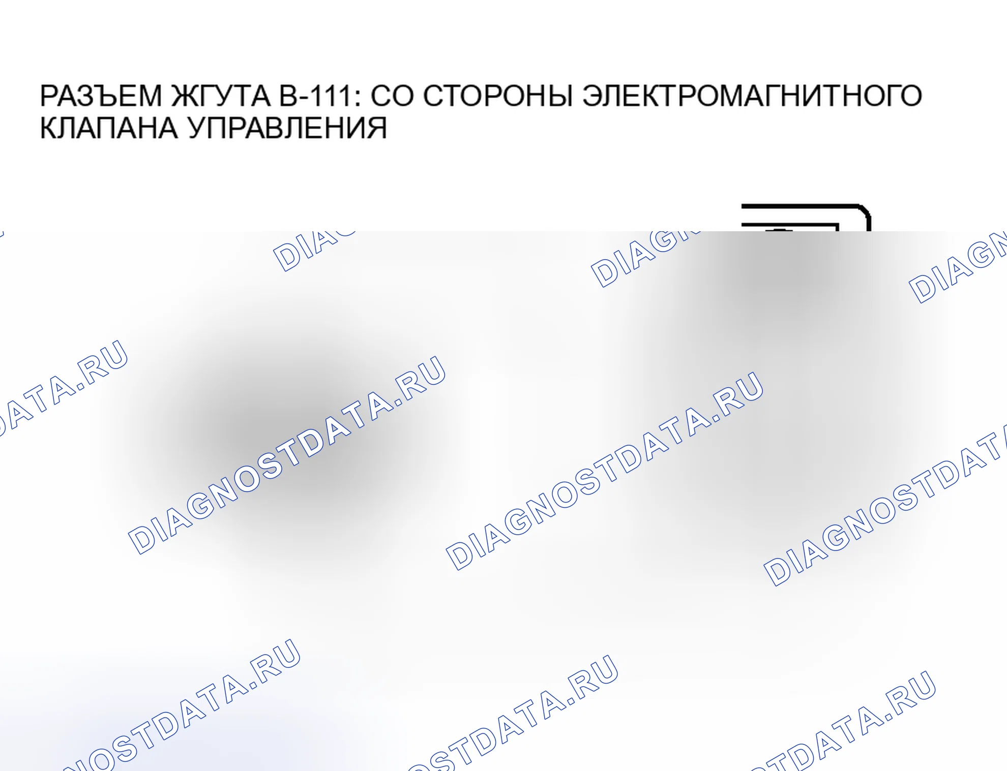 Рис. 118. Honda Fit Shuttle I