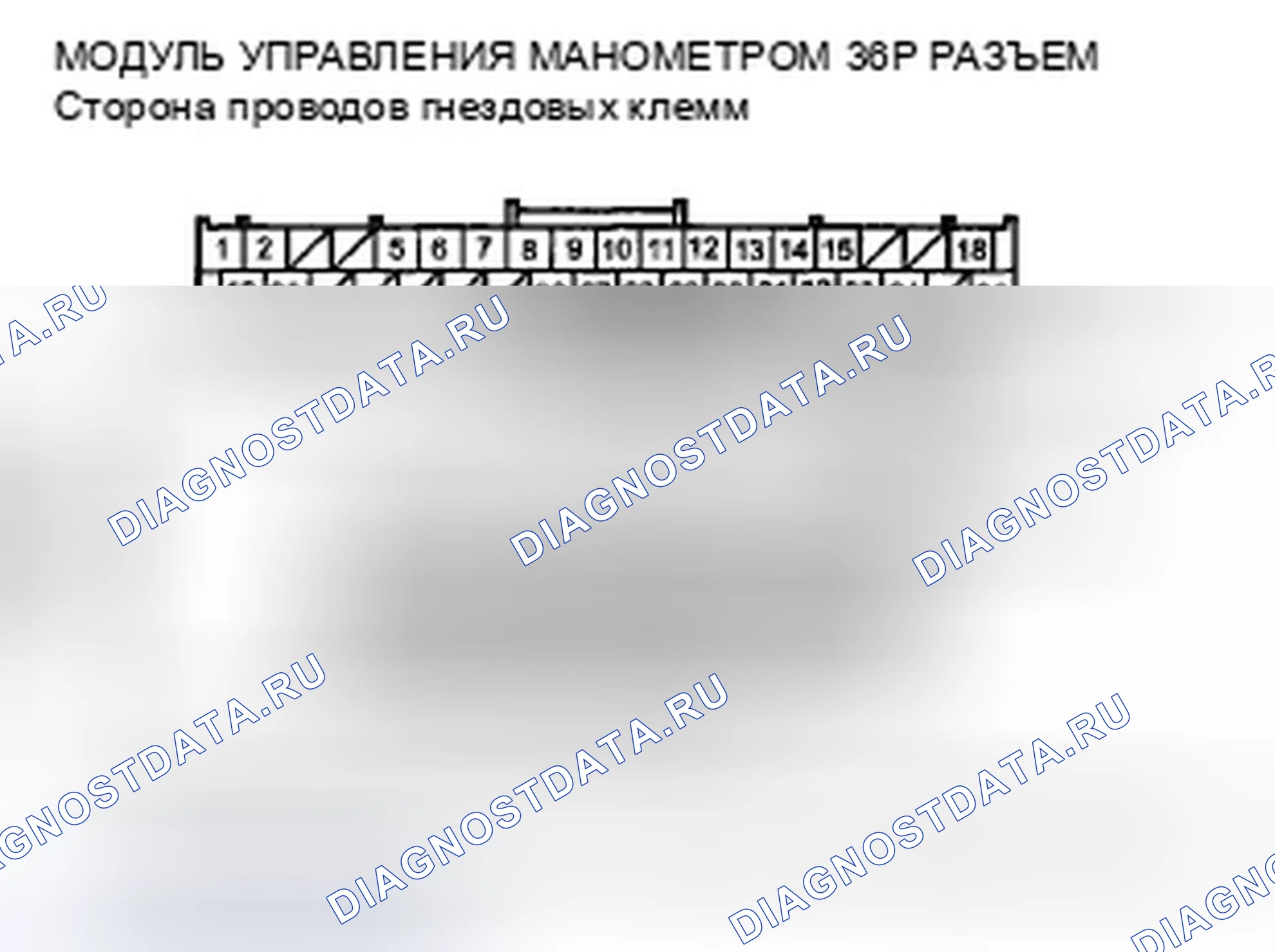 Рис. 17: расшифровка кода ошибки B1173: Модуль управления датчиком потерял связь с блоком управления TPMS (сообщение TPMS). Honda CR-V III рестайлинг