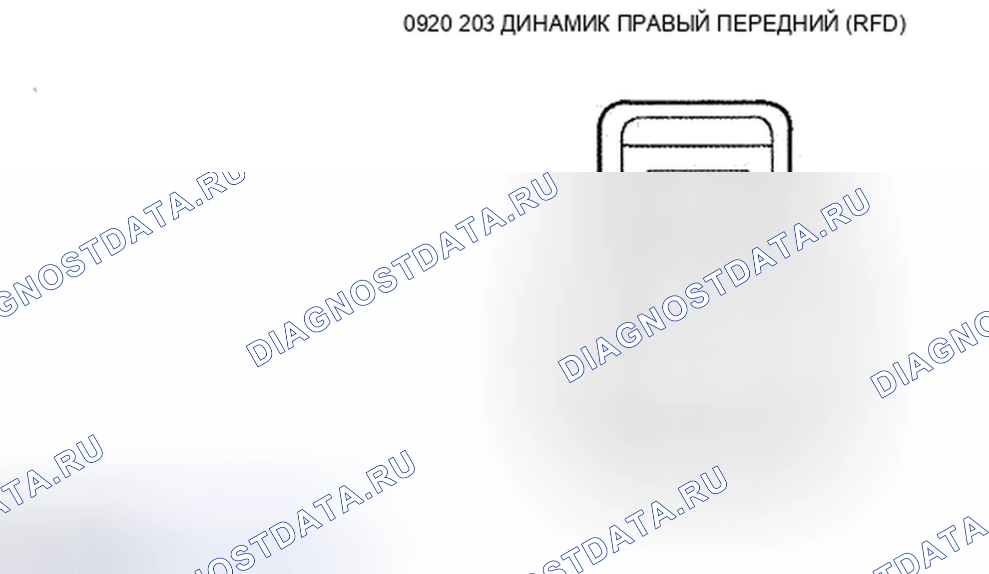 Рис. 13. Mazda Tribute II