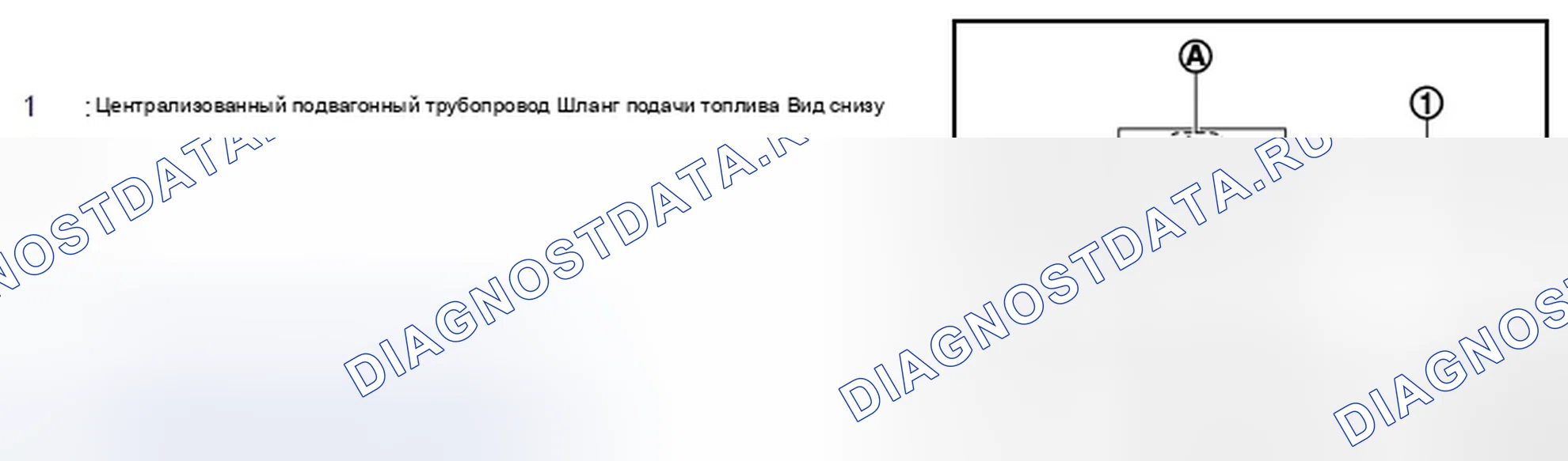Рис. 183. Infiniti G25 IV рестайлинг
