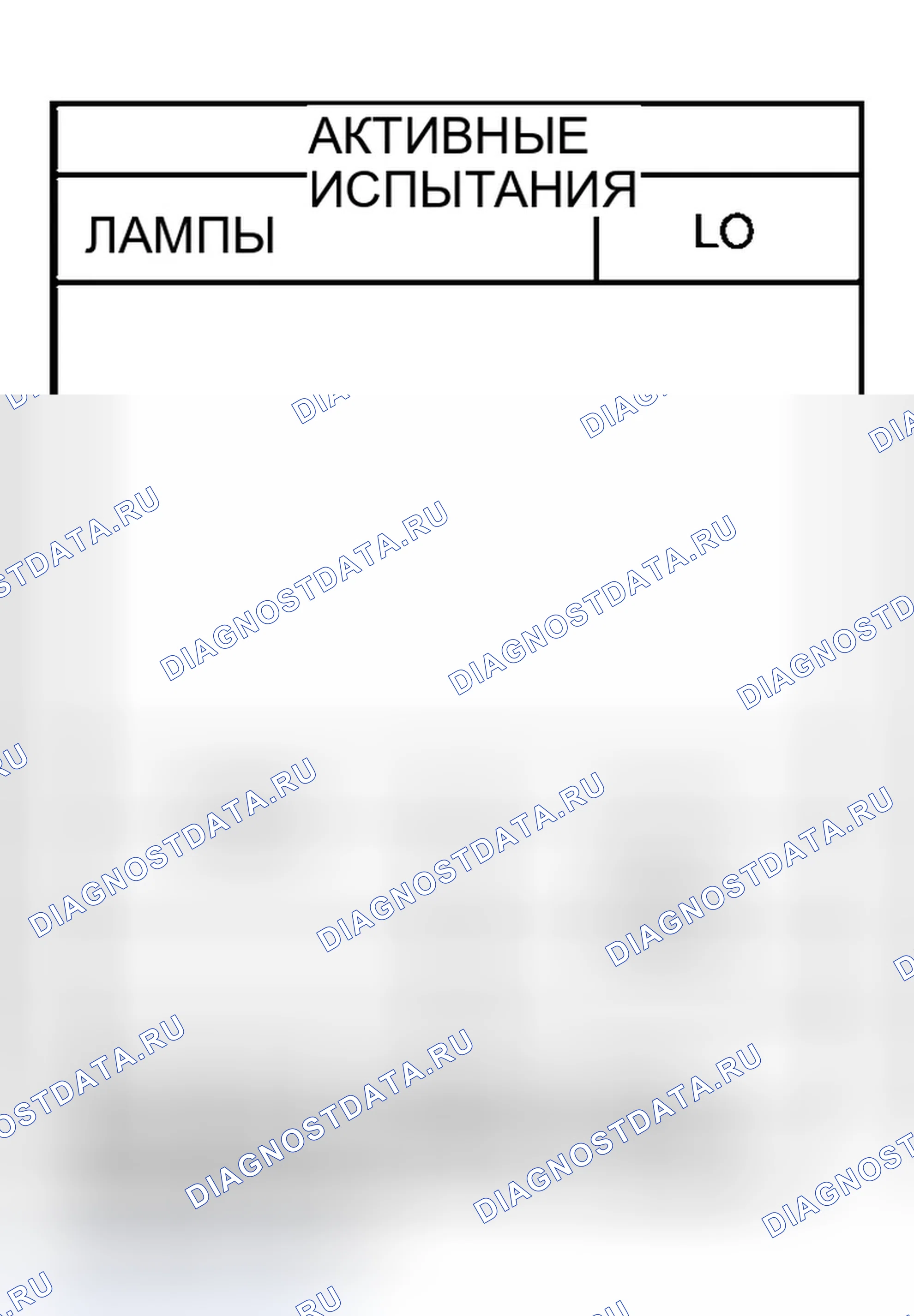 Рис. 469. Infiniti G35 III