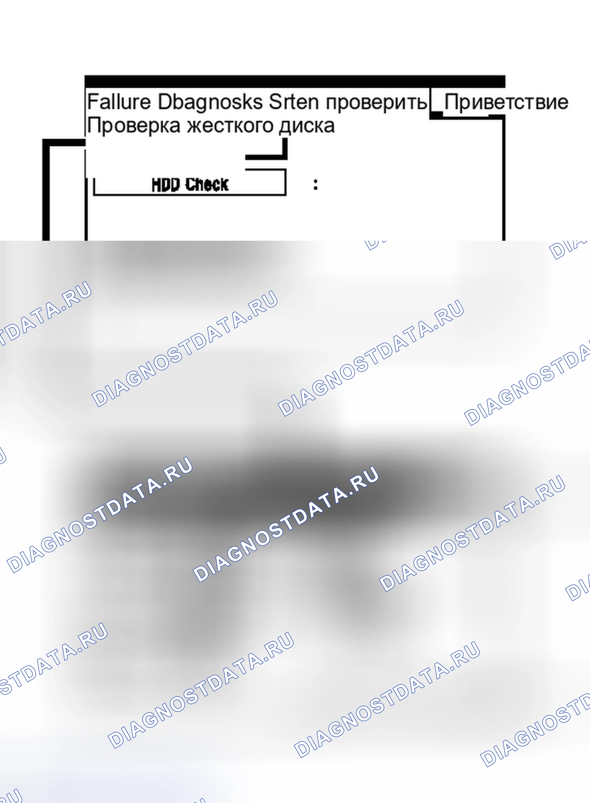 Рис. 84. Honda Accord V