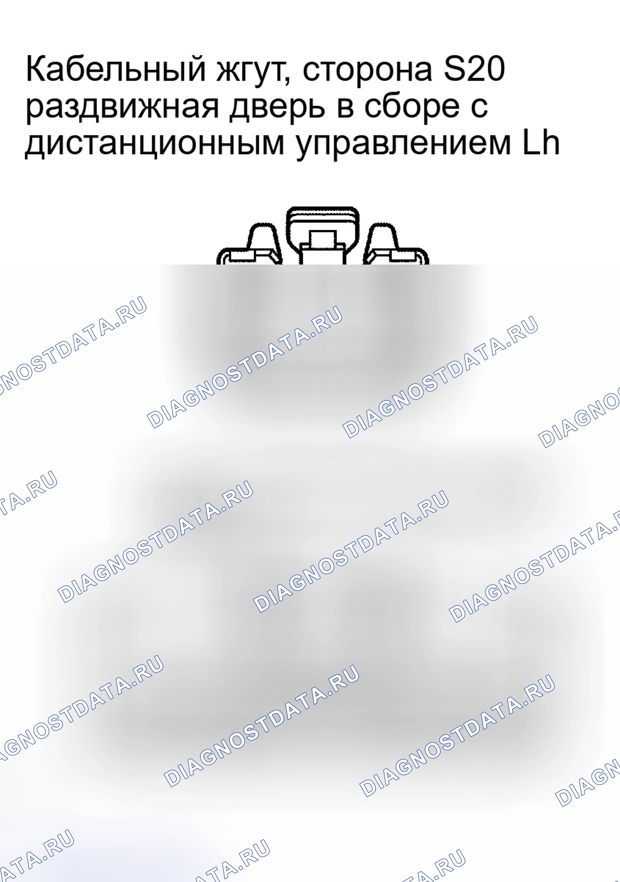 Рис. 149. Toyota Sienna II