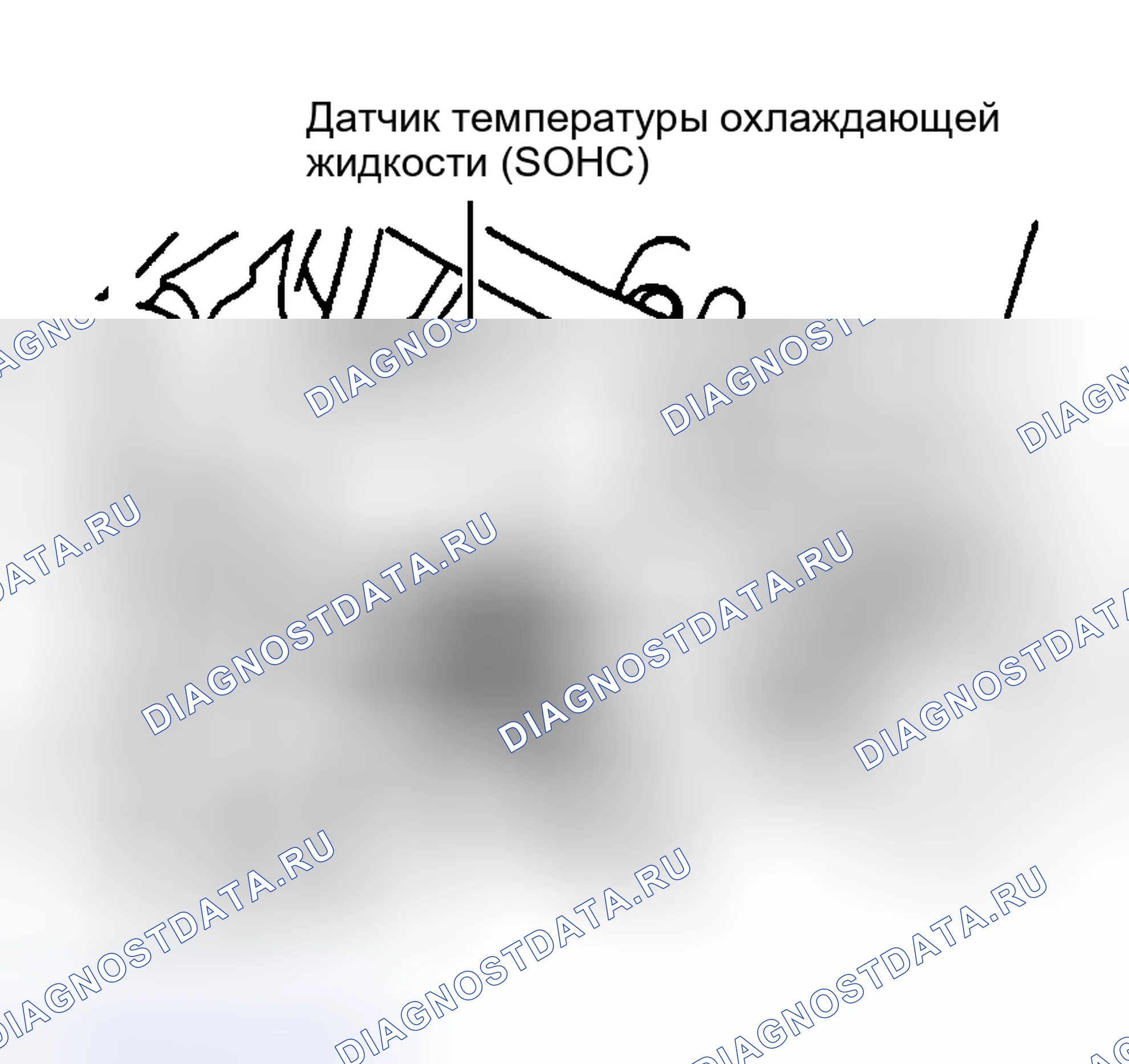 Рис. 14: Расположение компонентов (14 из 16). Honda CR-Z I