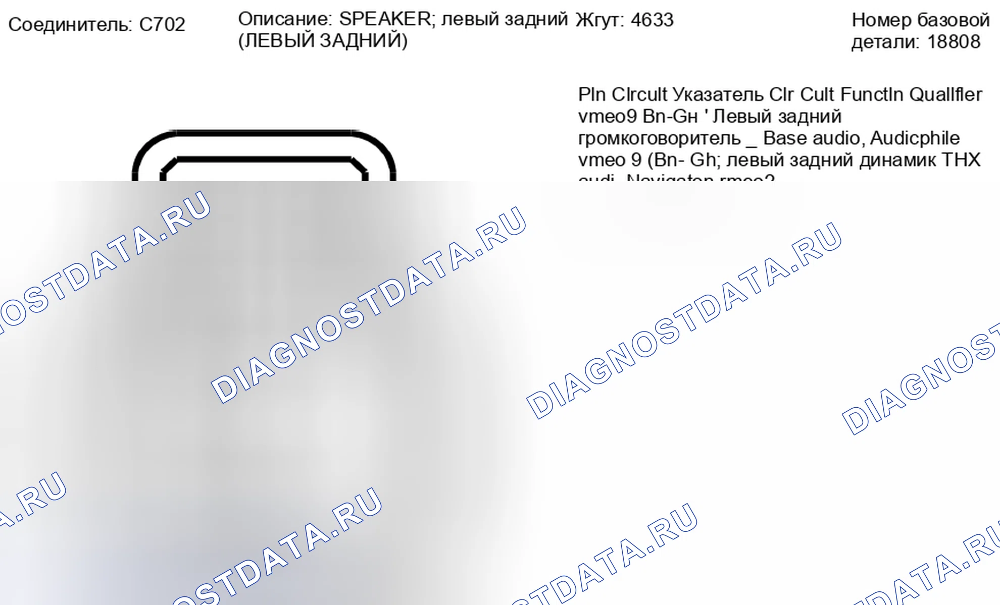 Рис. 210. Lincoln MKZ I