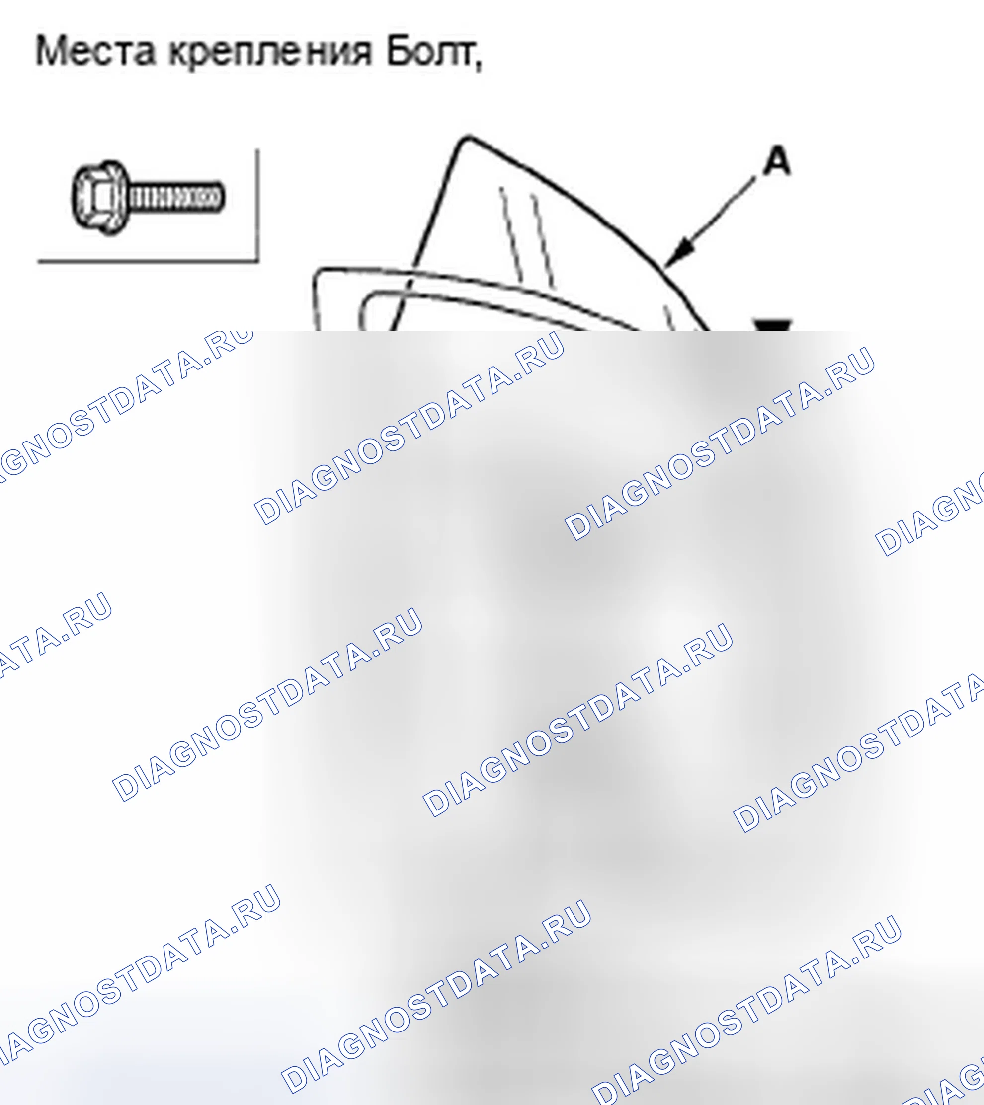 Рис. 64: Замена стекла передней двери и регулятора. Honda Odyssey IV