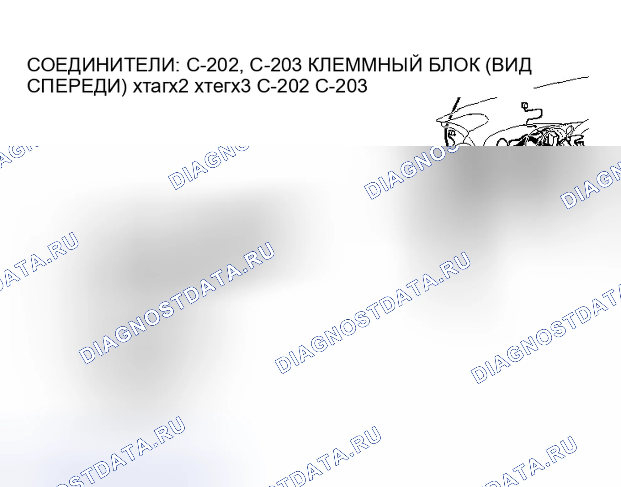 Рис. 154. Honda Fit Aria I