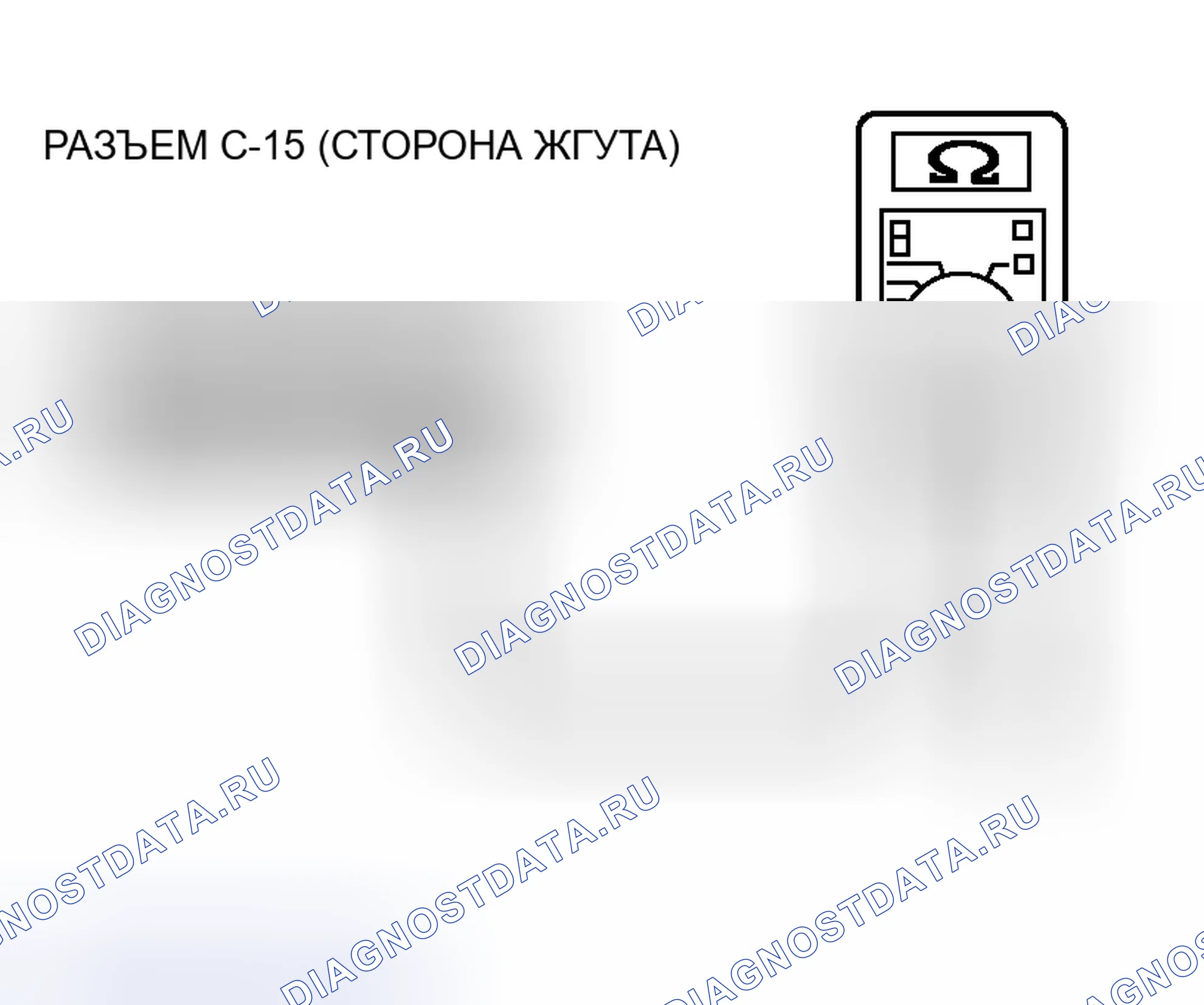 Рис. 68. Honda Fit Shuttle I