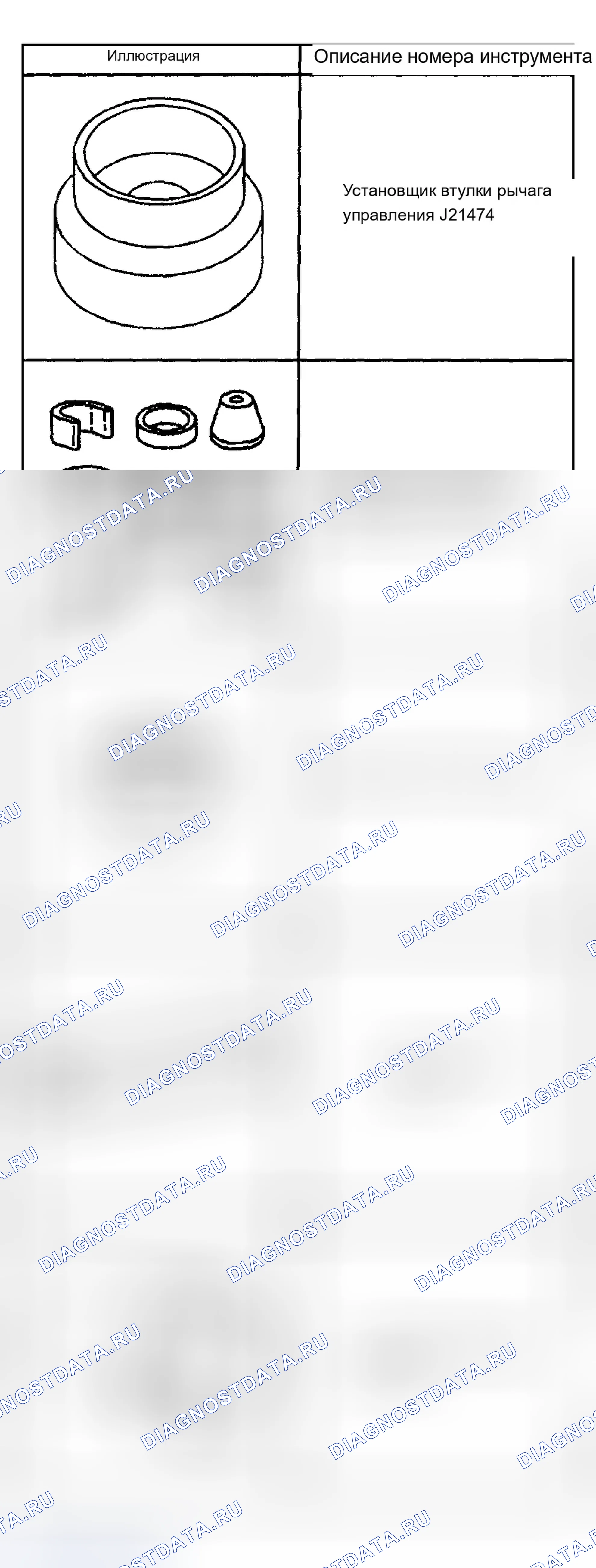 Рис. 2. Chevrolet Impala VIII