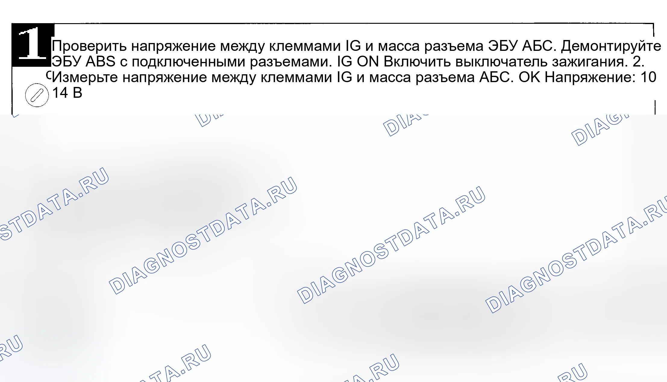 Рис. 18. Lexus ES XV10