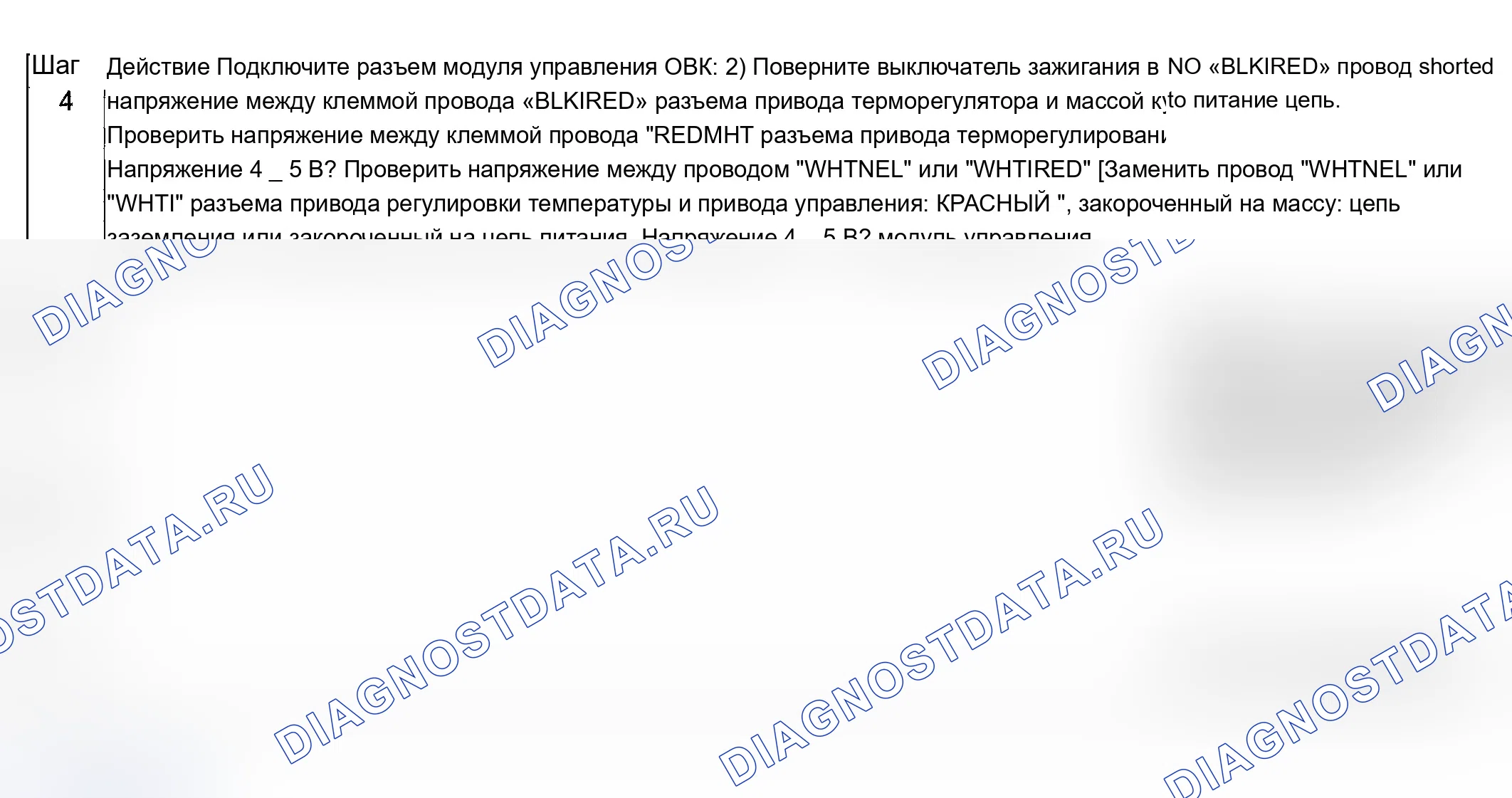 Как снять и установить панель управления. Ford B-MAX I