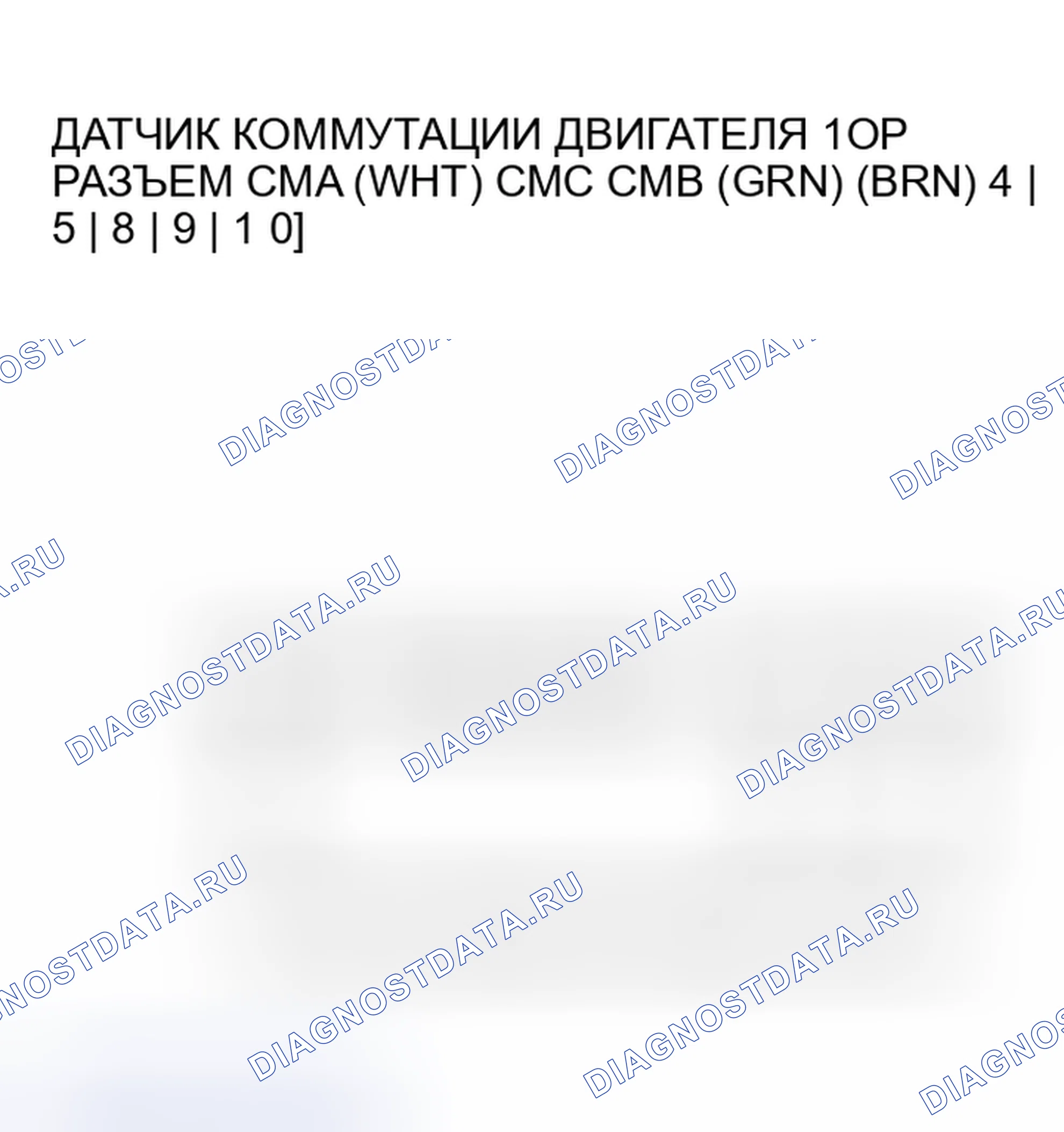 Рис. 464. Honda Insight I