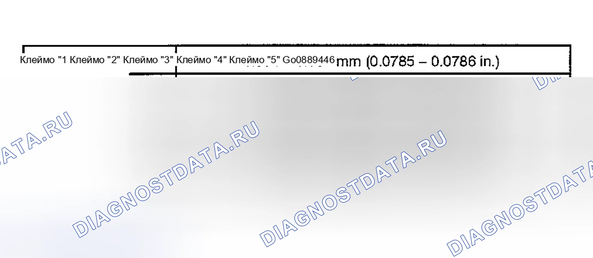 Рис. 271. Haval Menglong I