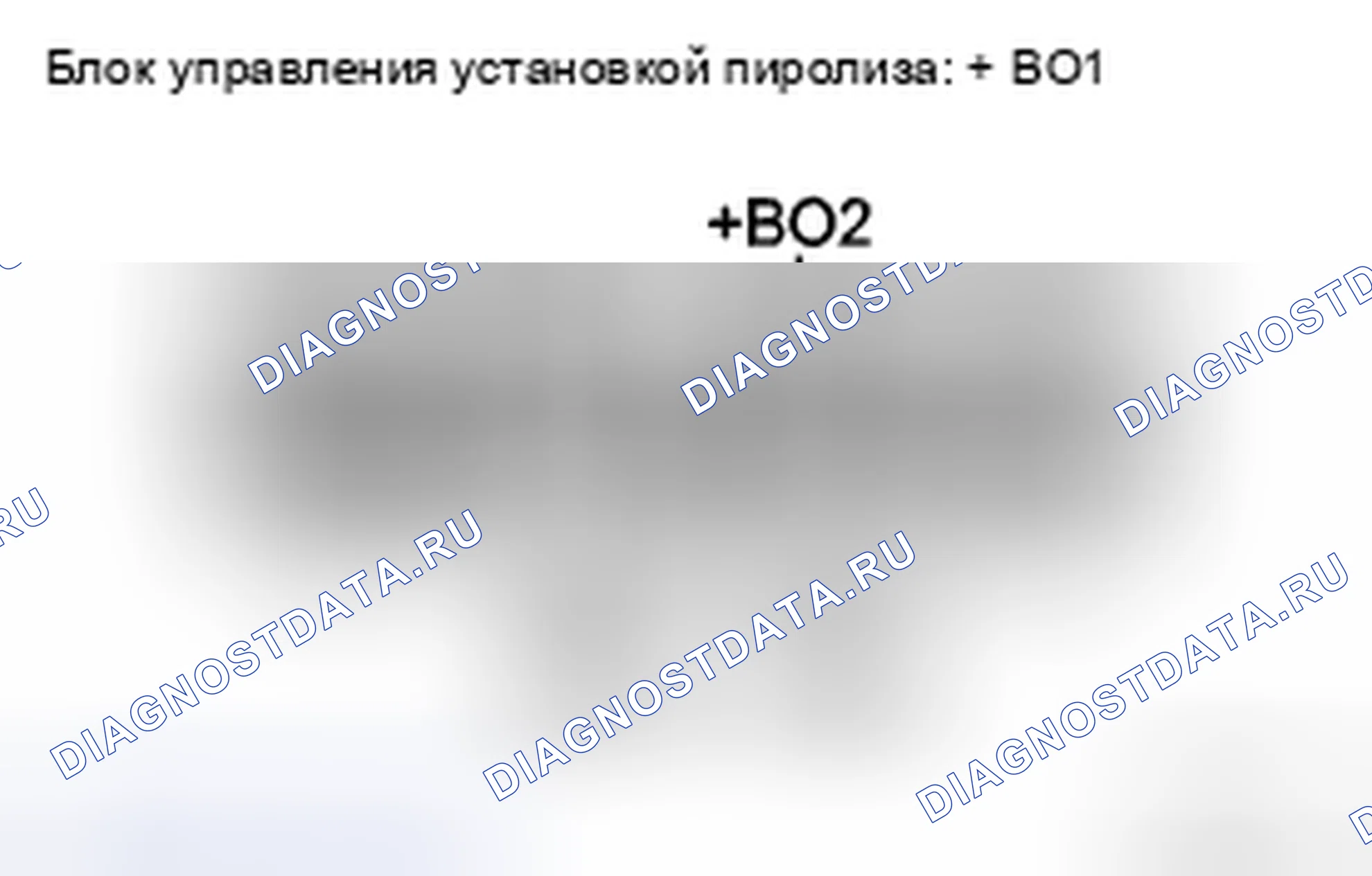 Рис. 107. Honda Accord IX