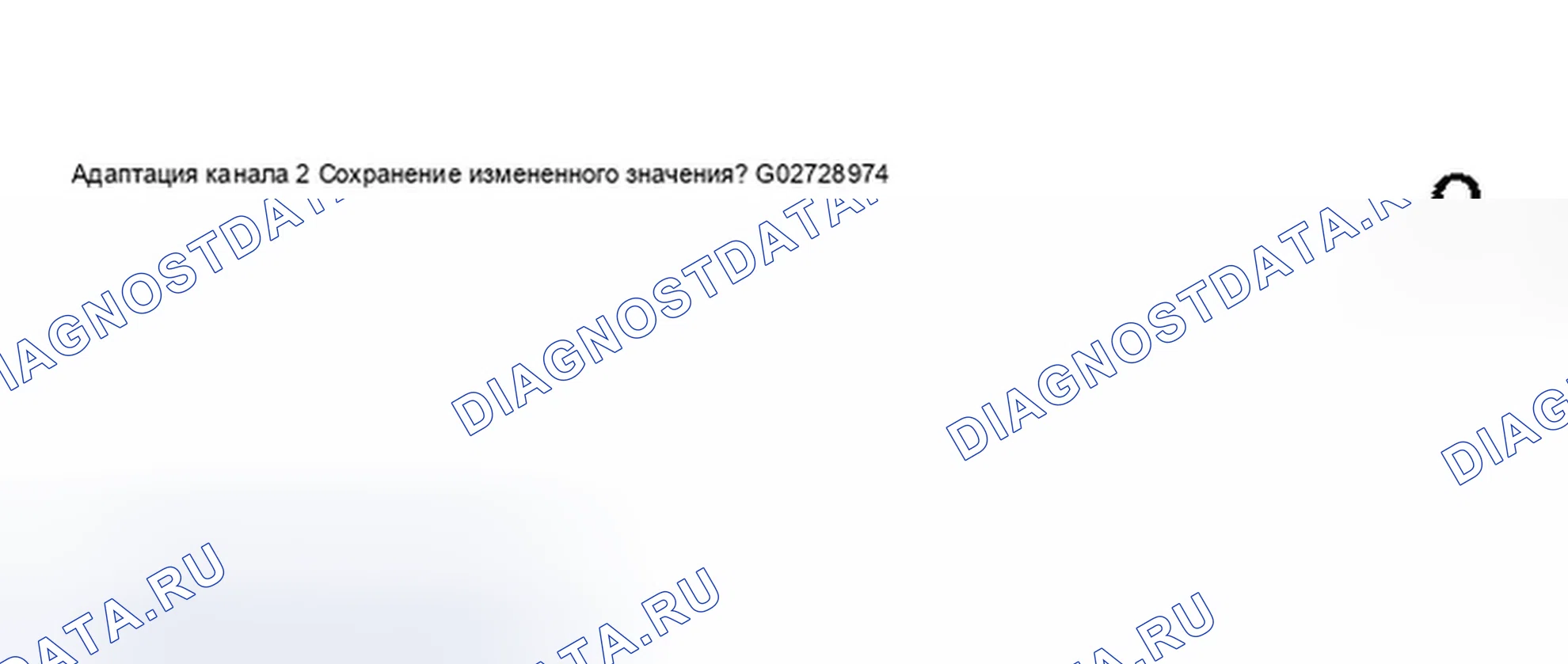 Рис. 120. Audi A8 D2