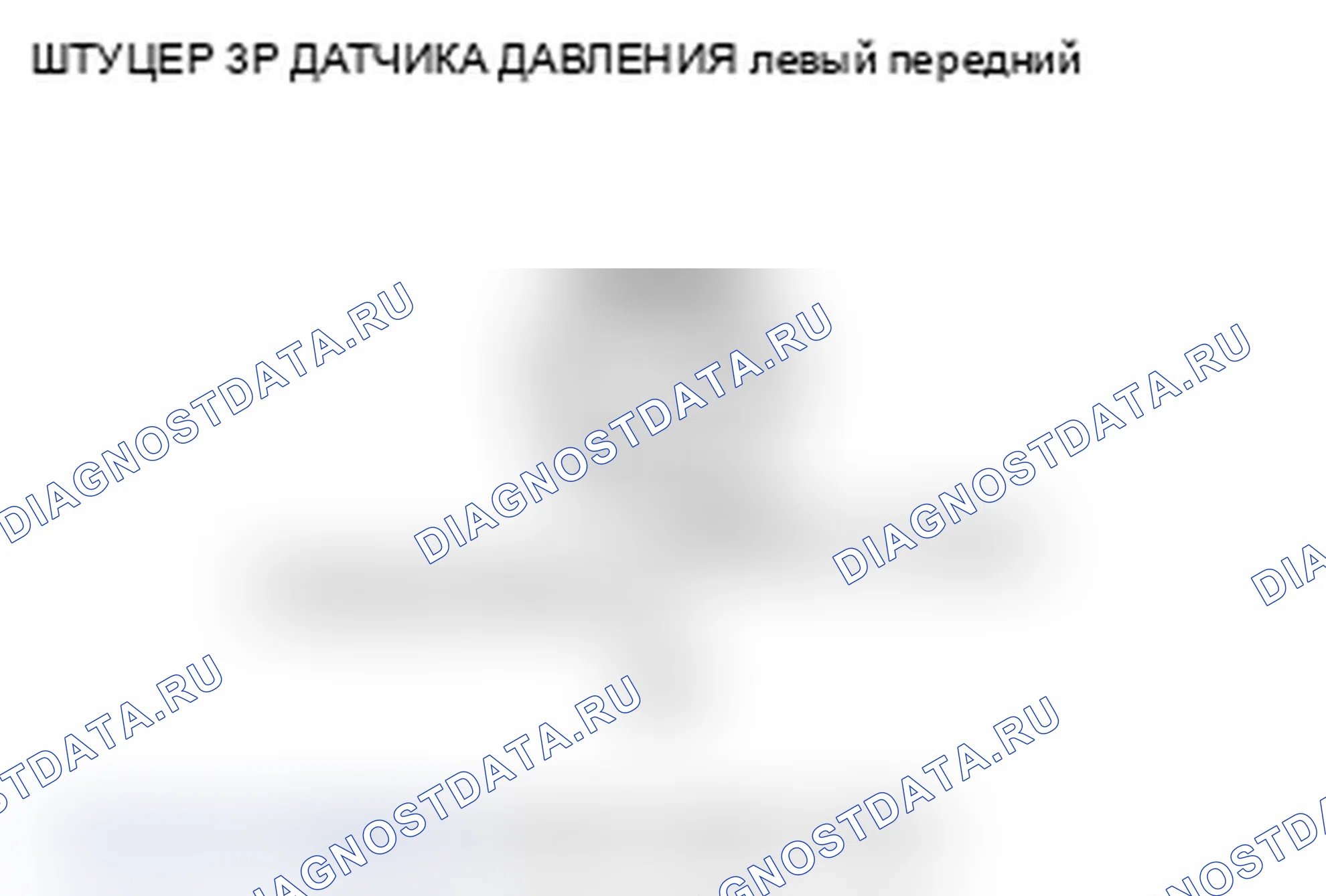 Рис. 56. Acura RL II рестайлинг