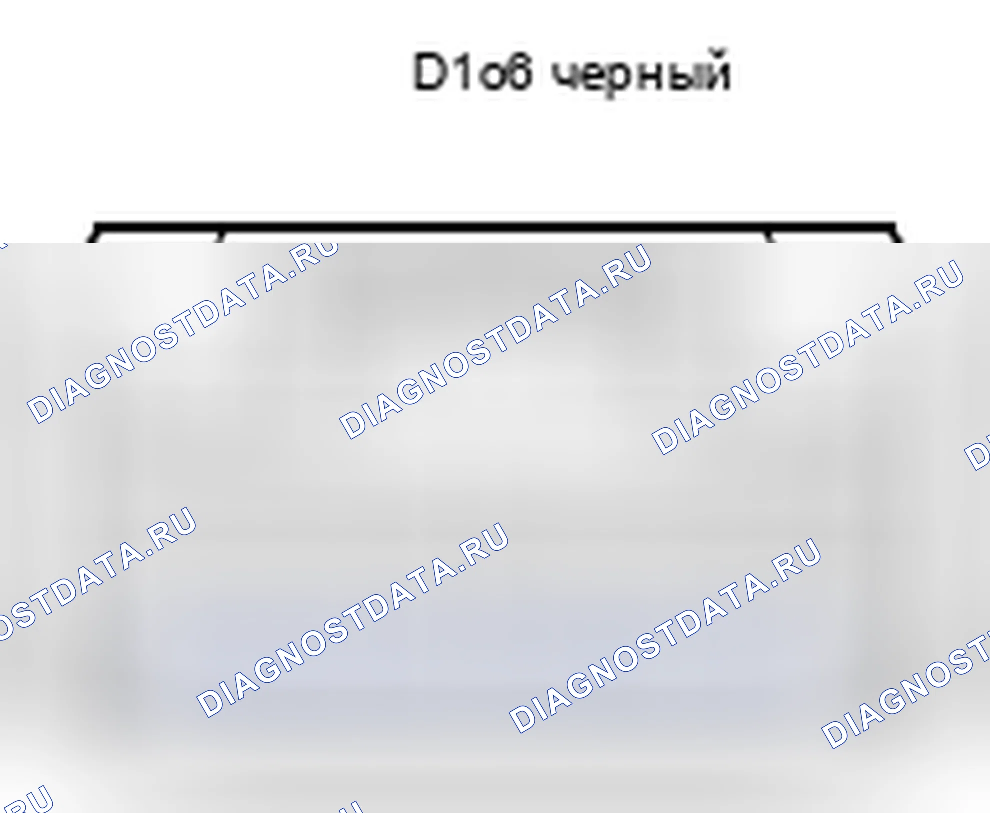 Рис. 710: Вид с торца разъема переключателя диммера фар в сборе (D106). Toyota Yaris III