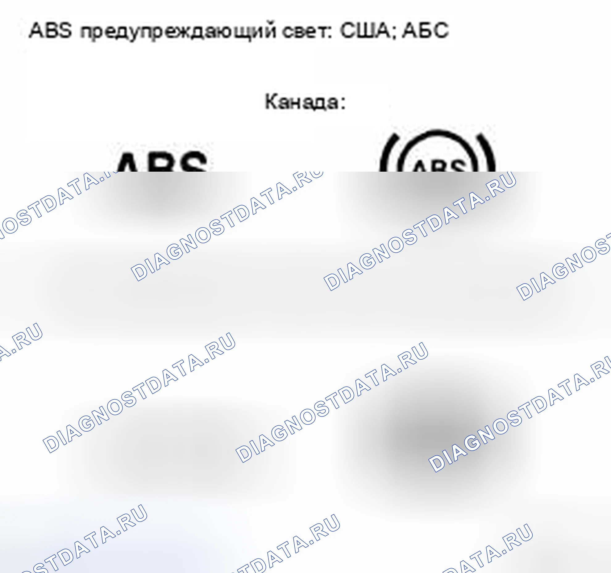 Рис. 57: СИСТЕМА ДИАГНОСТИКИ. Toyota Yaris II