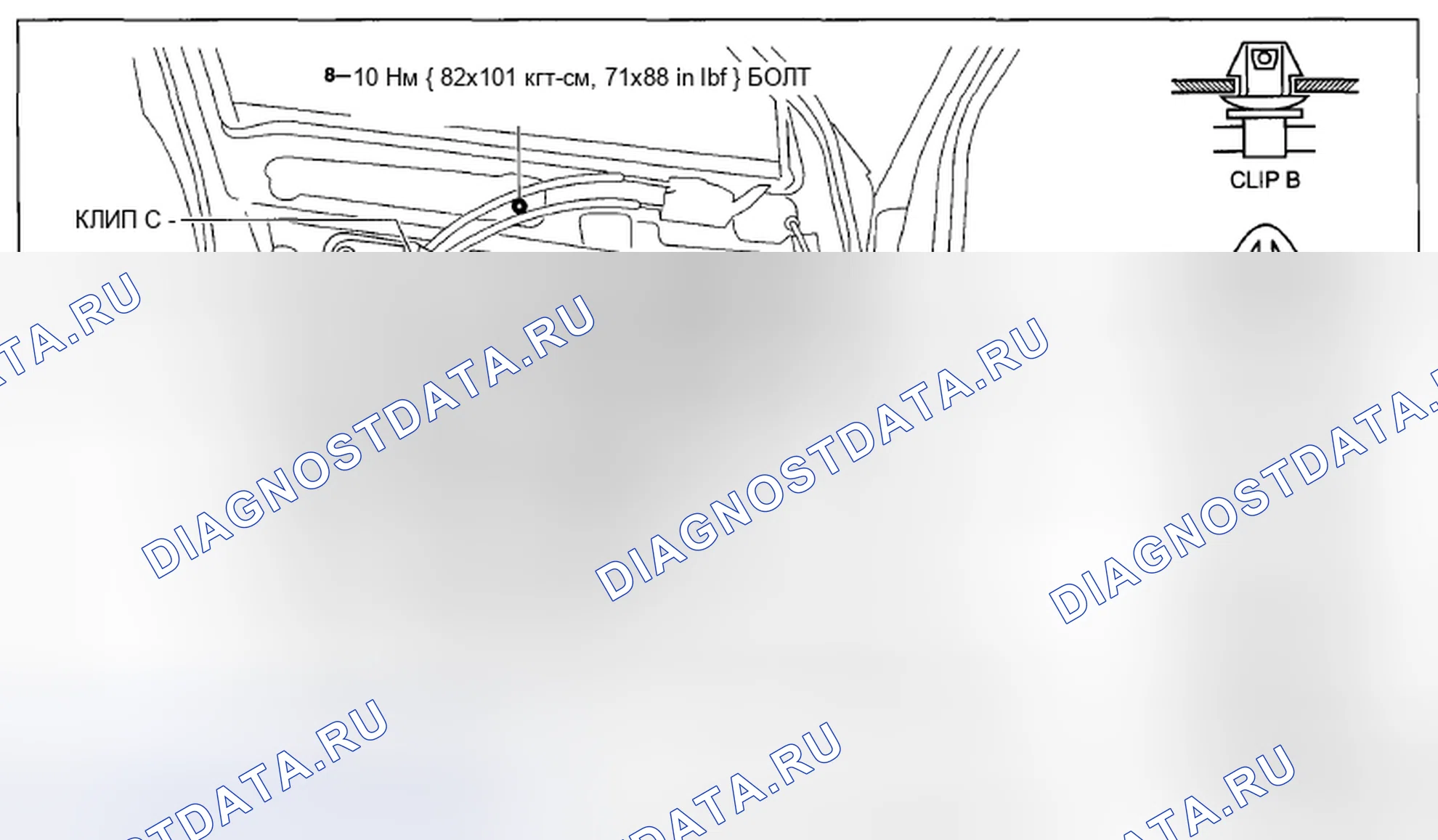 Рис. 63: ДЕМОНТАЖ / МОНТАЖ ПАНЕЛИ МОДУЛЯ ПЕРЕДНЕЙ ДВЕРИ. Mazda CX-5 I