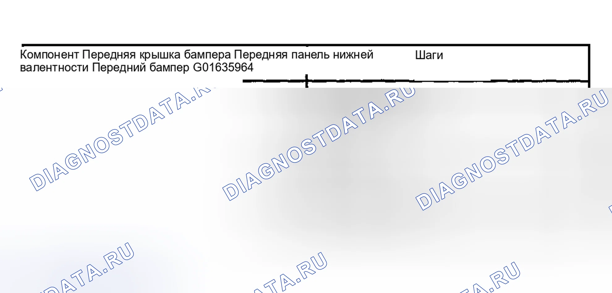 Рис. 290. Hyundai ix20 I рестайлинг