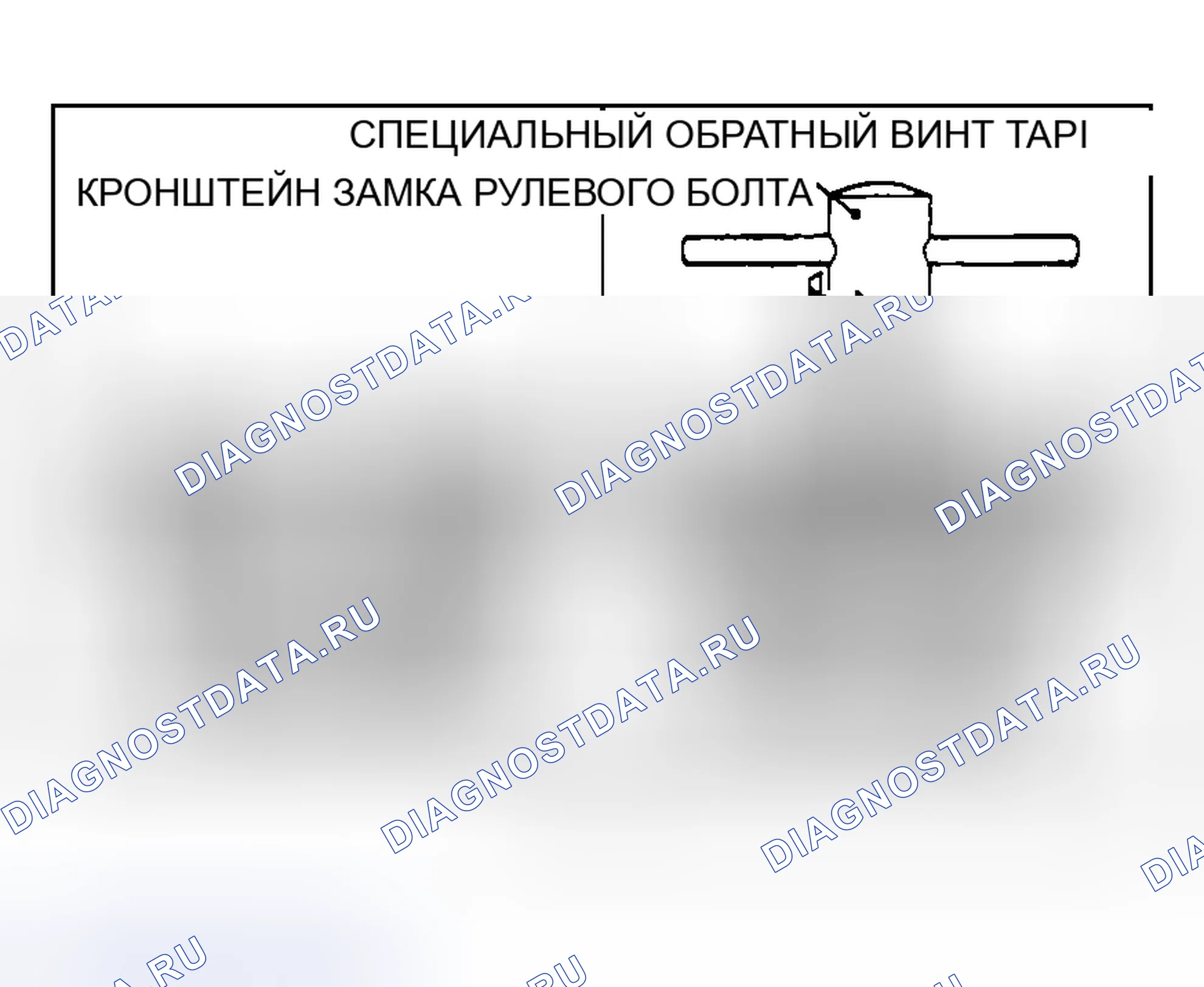 Рис. 187: < < A > > ДЕМОНТАЖ СПЕЦИАЛЬНЫХ БОЛТОВ. Mazda MX-5 NA
