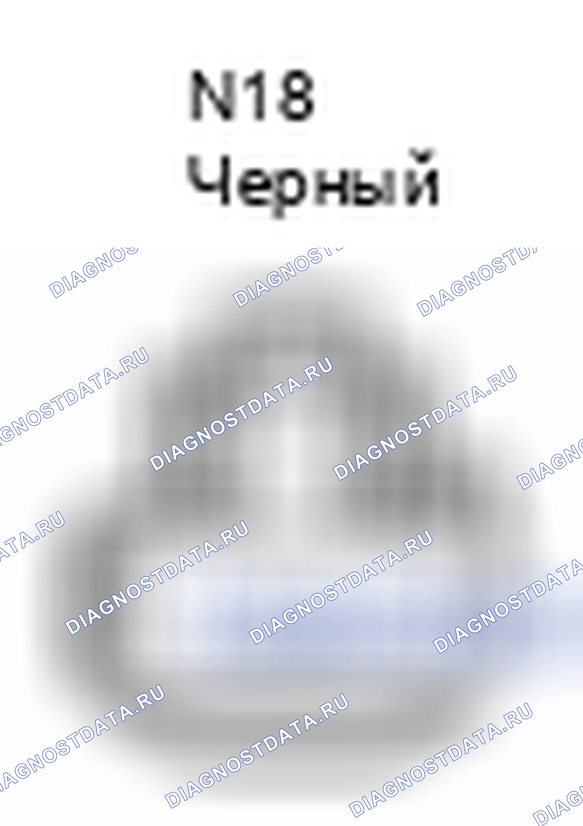 Рис. 610: Вид с торца разъема фильтра шума (обогрев стекла заднего окна) (N18). Toyota Camry XV40 рестайлинг