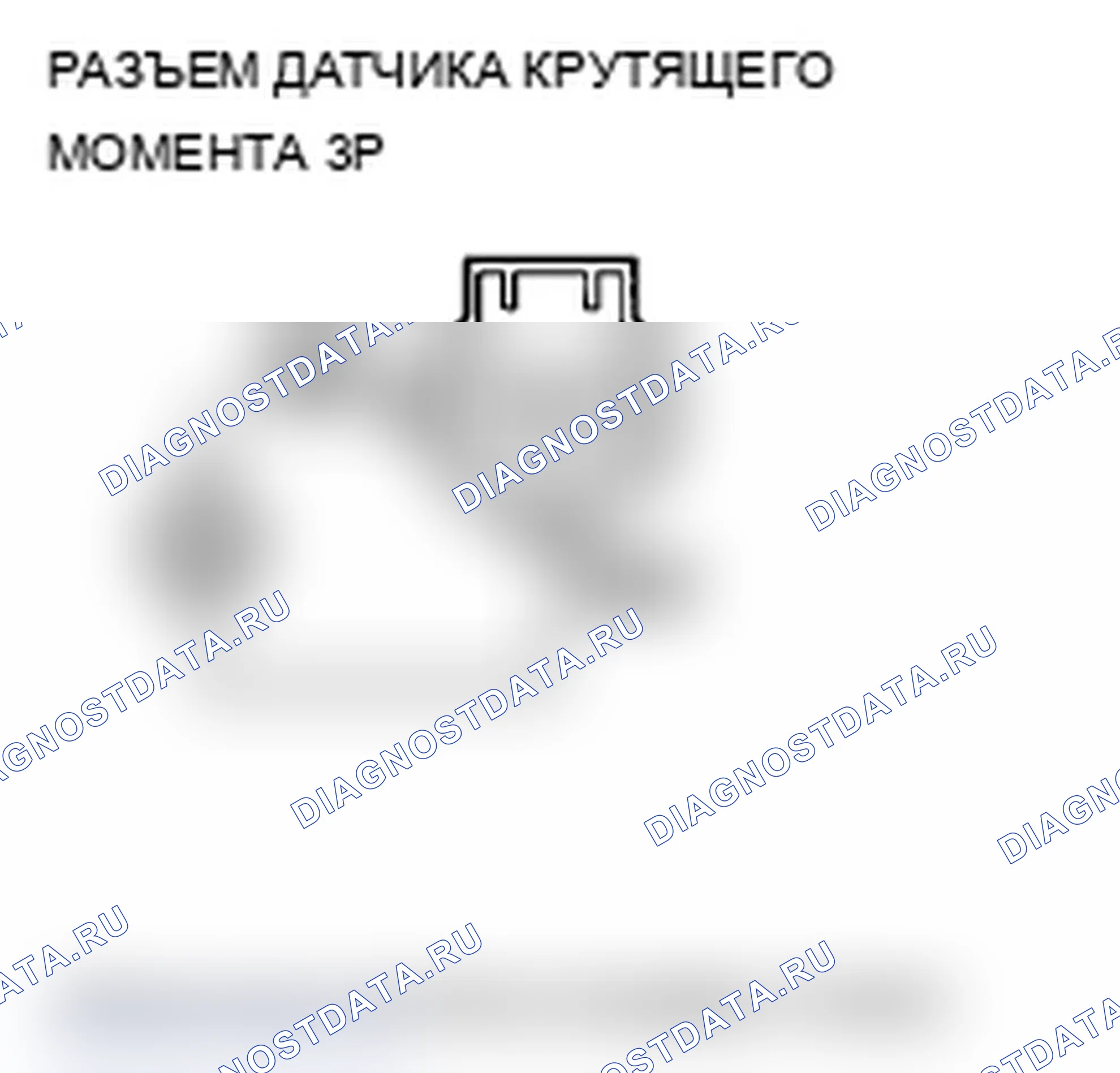 Рис. 40. Acura TL IV рестайлинг