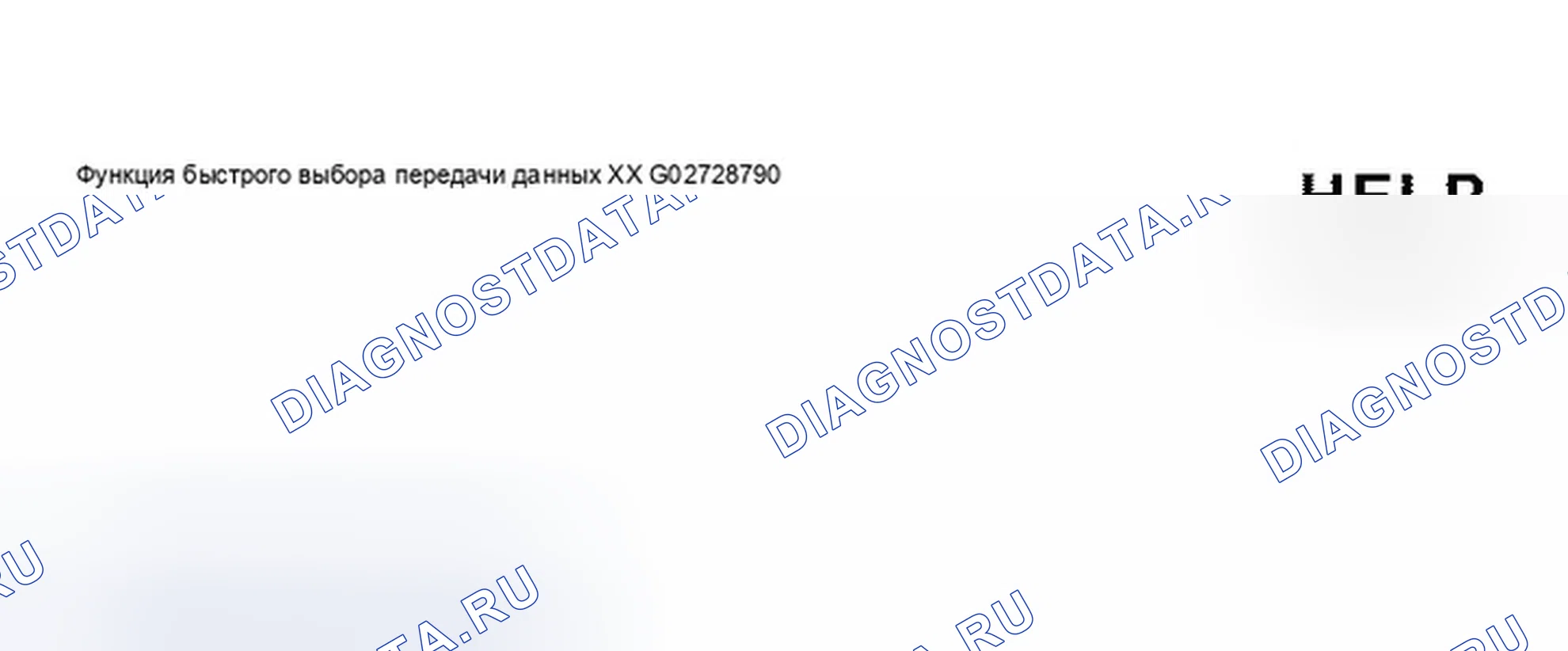 Рис. 417. Audi A8 D3