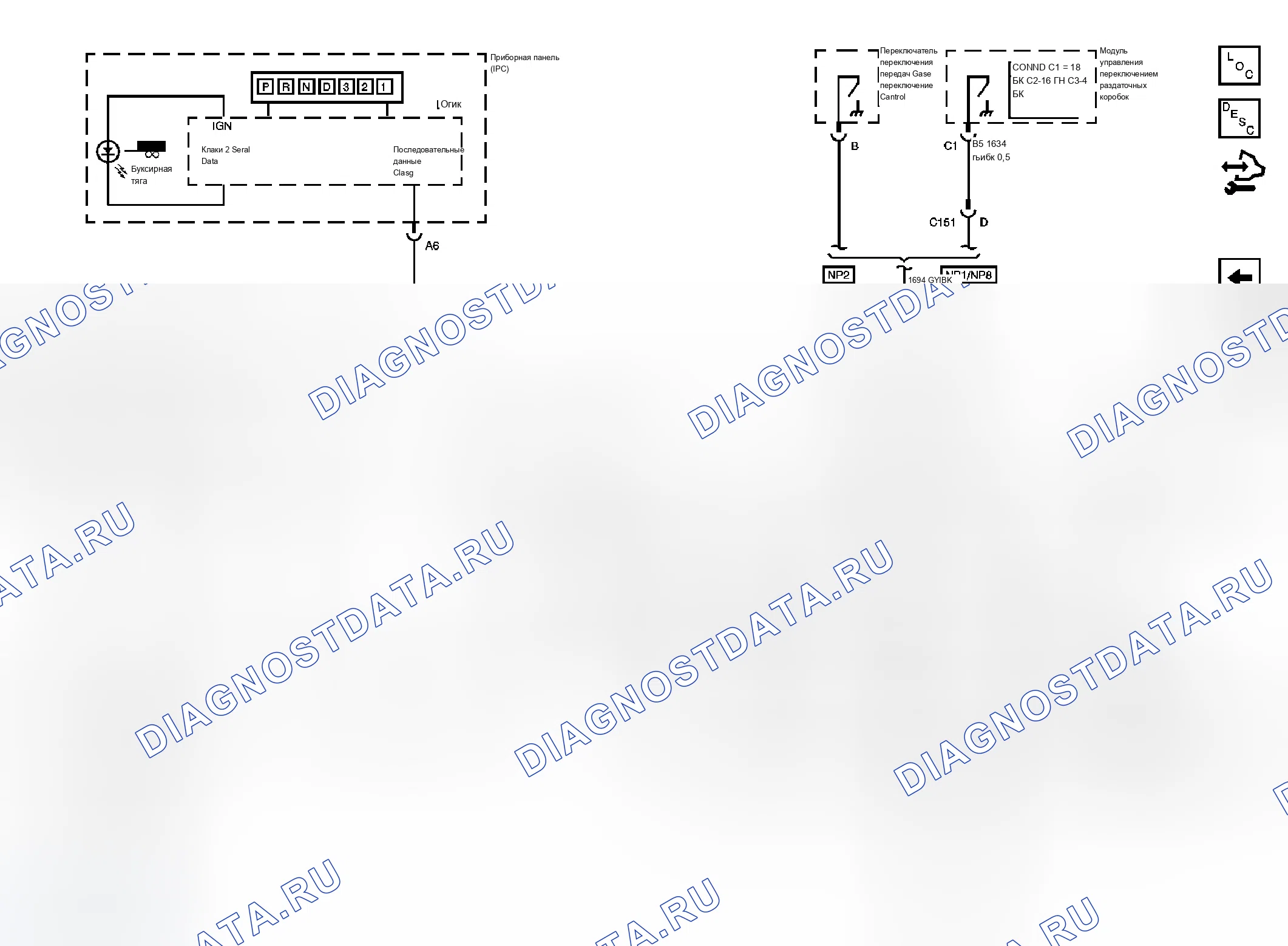 Рис. 8. Chevrolet Silverado Classic 3500 
