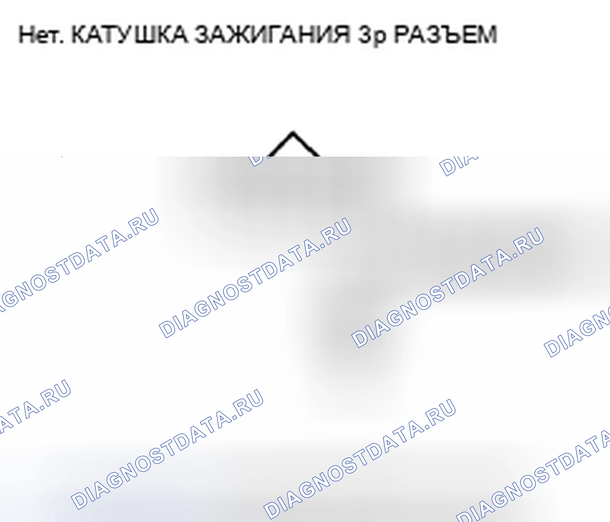 Рис. 323. Honda Odyssey IV